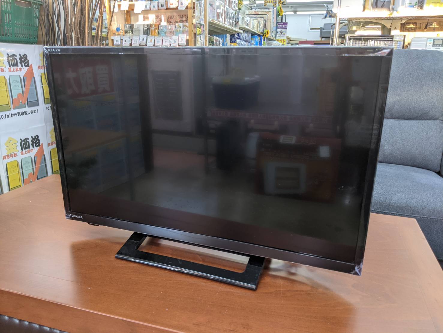 【⭐高年式⭐ 2021年製 TOSHIBA 24型液晶テレビ 24S24 東芝】お買い取り致しました‼⭐糟屋郡 志免町 リサイクルショップ リサイクルマート志免店⭐ - リサイクルマートは現在冷蔵庫の買取、家具の買取強化中です！お気軽にお問い合わせください。