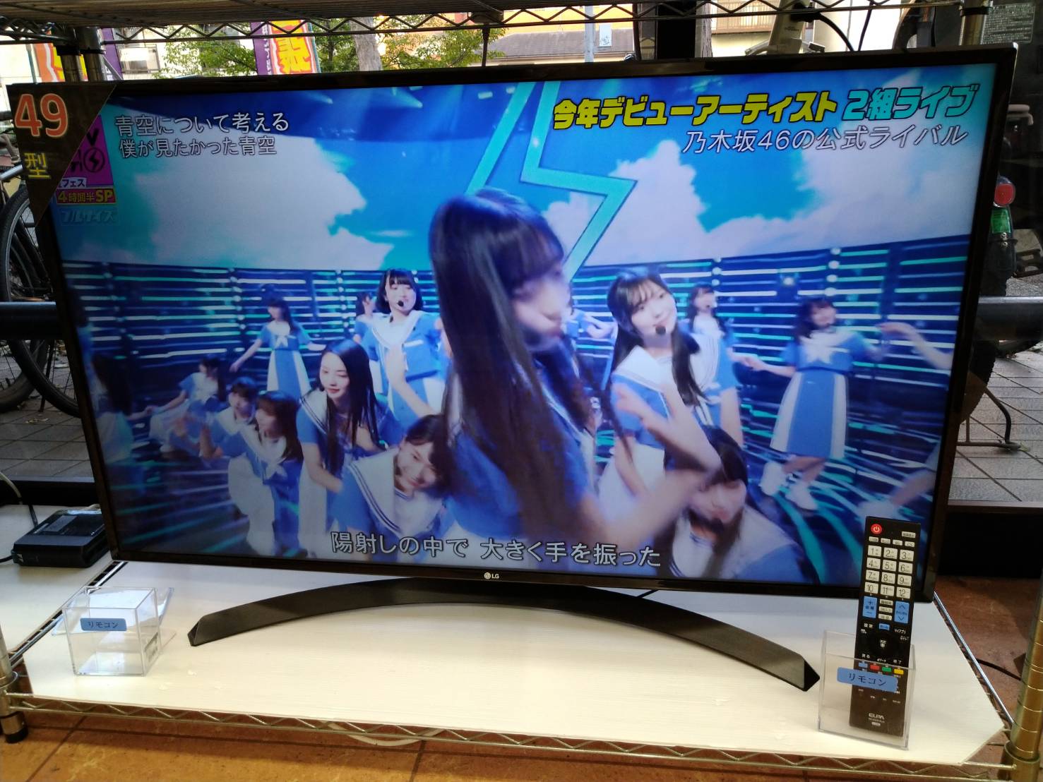 LG 49型 テレビ 4K