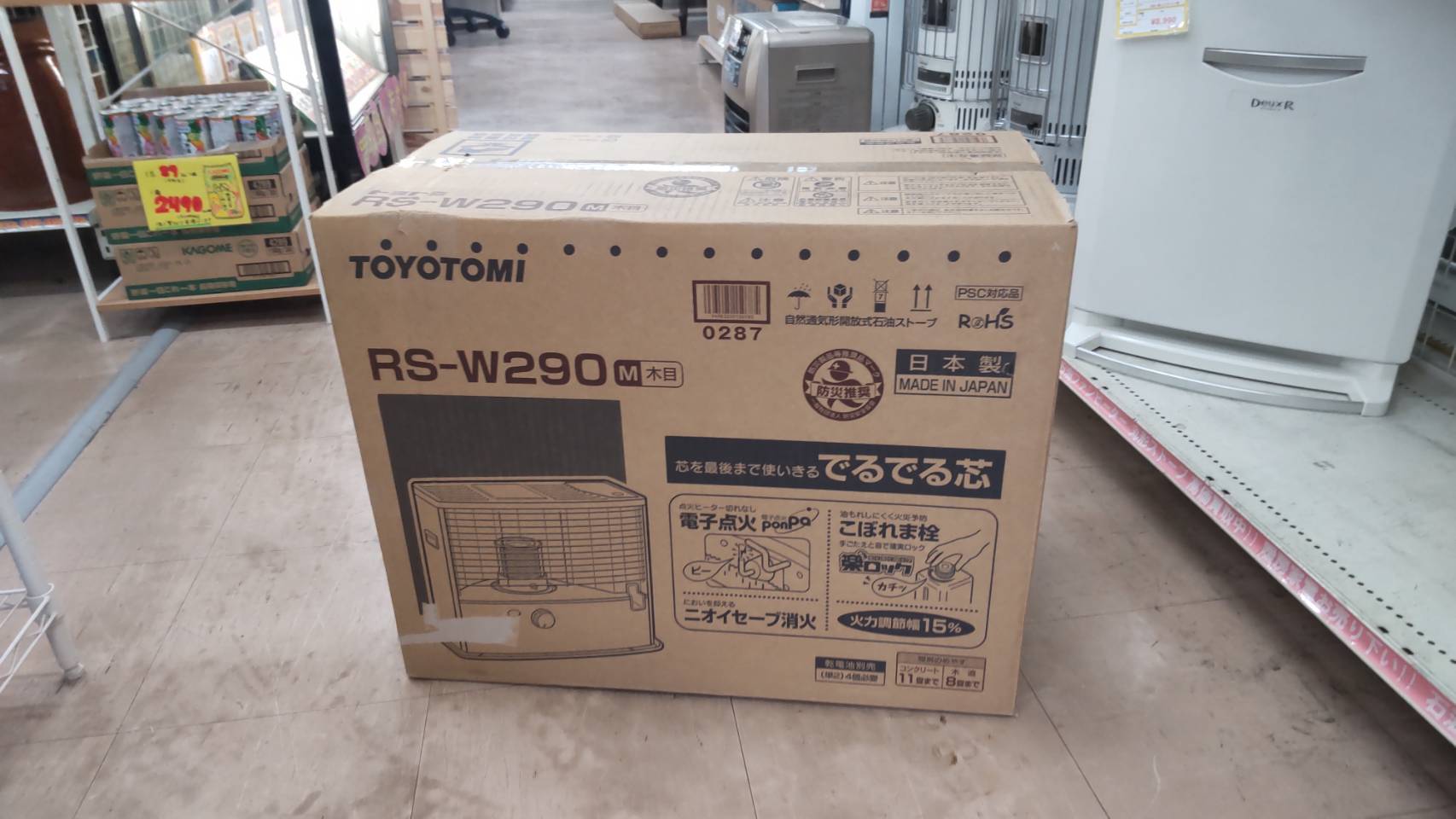 石油ストーブ 自然通気形開放式 RS-W290 17年製 トヨトミ - ストーブ