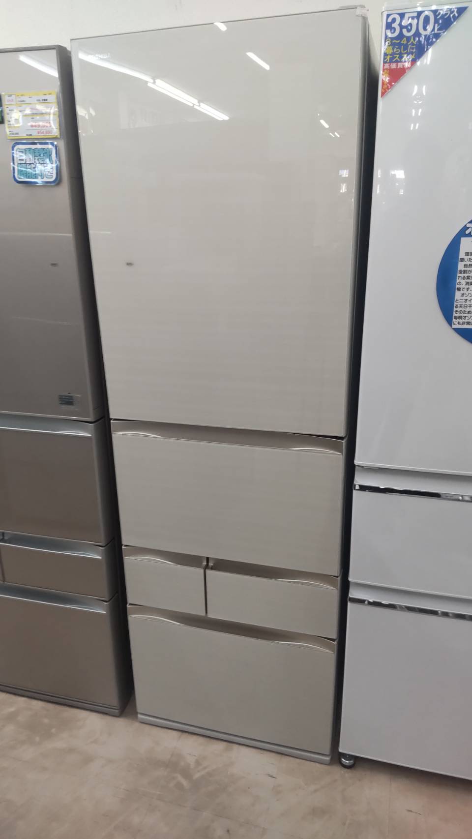 【TOSHIBA 東芝 465L 冷蔵庫 GR-R470GW 2019年製 選べる 切り替えチルド】をお買取りさせて頂きました！✨リサイクルマート全店 新生活応援フェア開催中✨ - リサイクルマートは現在冷蔵庫の買取、家具の買取強化中です！お気軽にお問い合わせください。