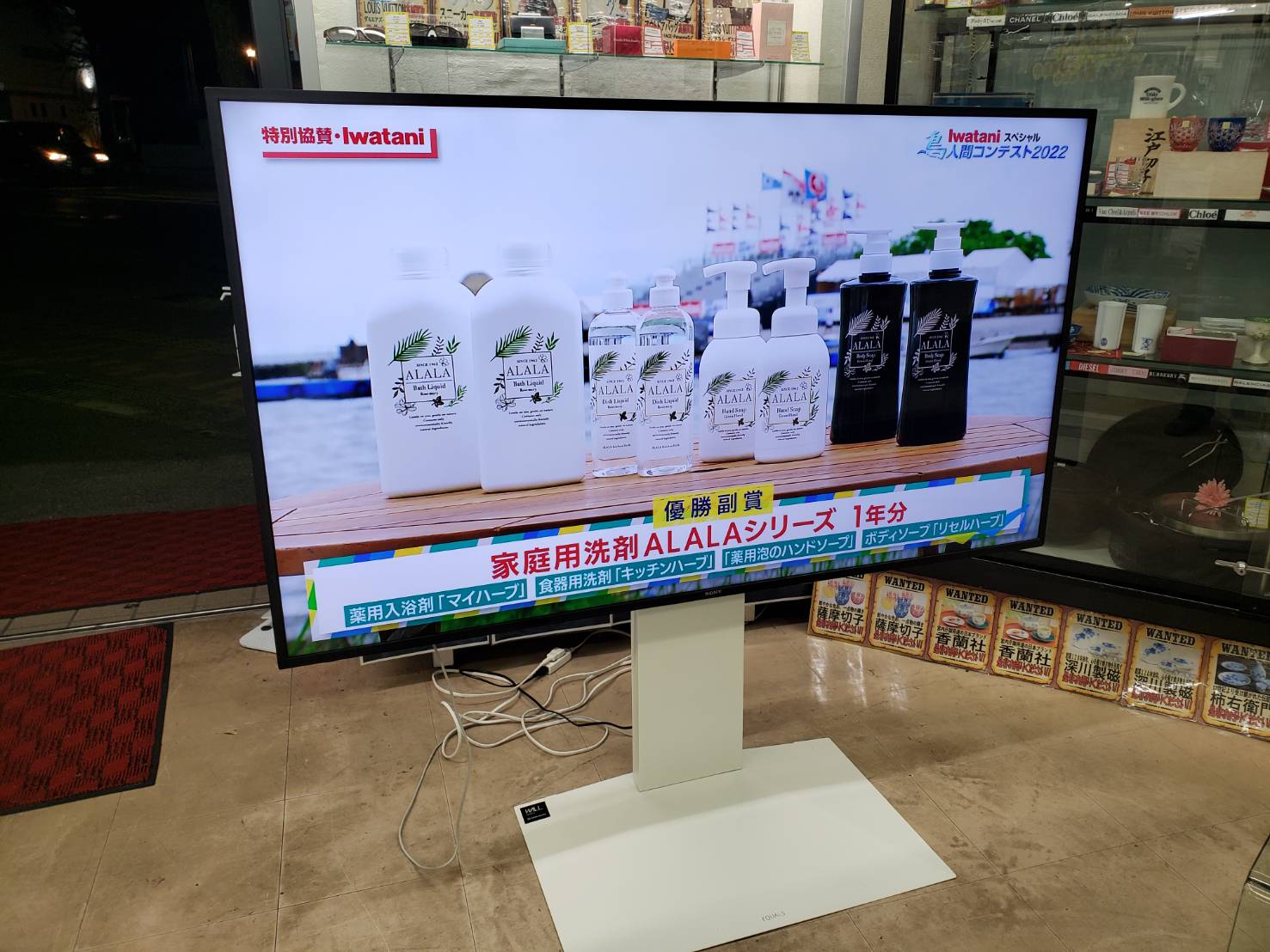 大型テレビの買取ならお任せください！　液晶TV　40インチからなら査定額アップします！