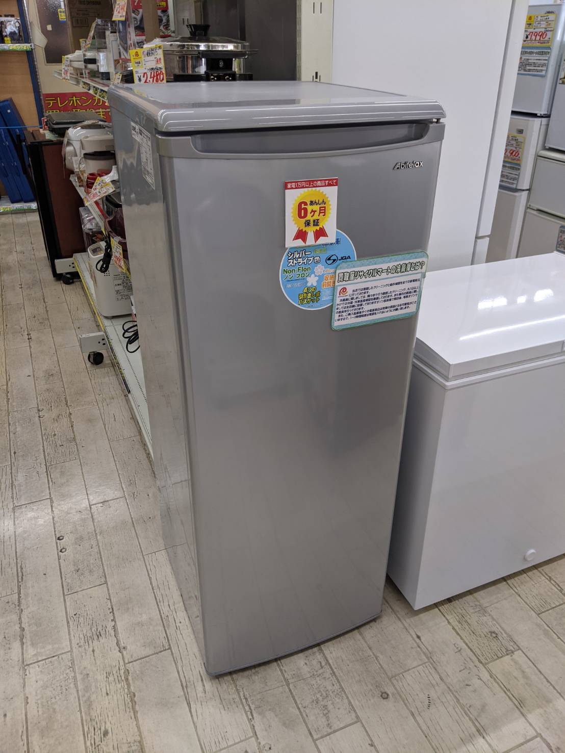 【Abitelax アビテラックス 107L 冷凍庫 2017年製 ACF-112FE 耐熱トップ】を買取させて頂きました！ - リサイクルマートは現在冷蔵庫の買取、家具の買取強化中です！お気軽にお問い合わせください。