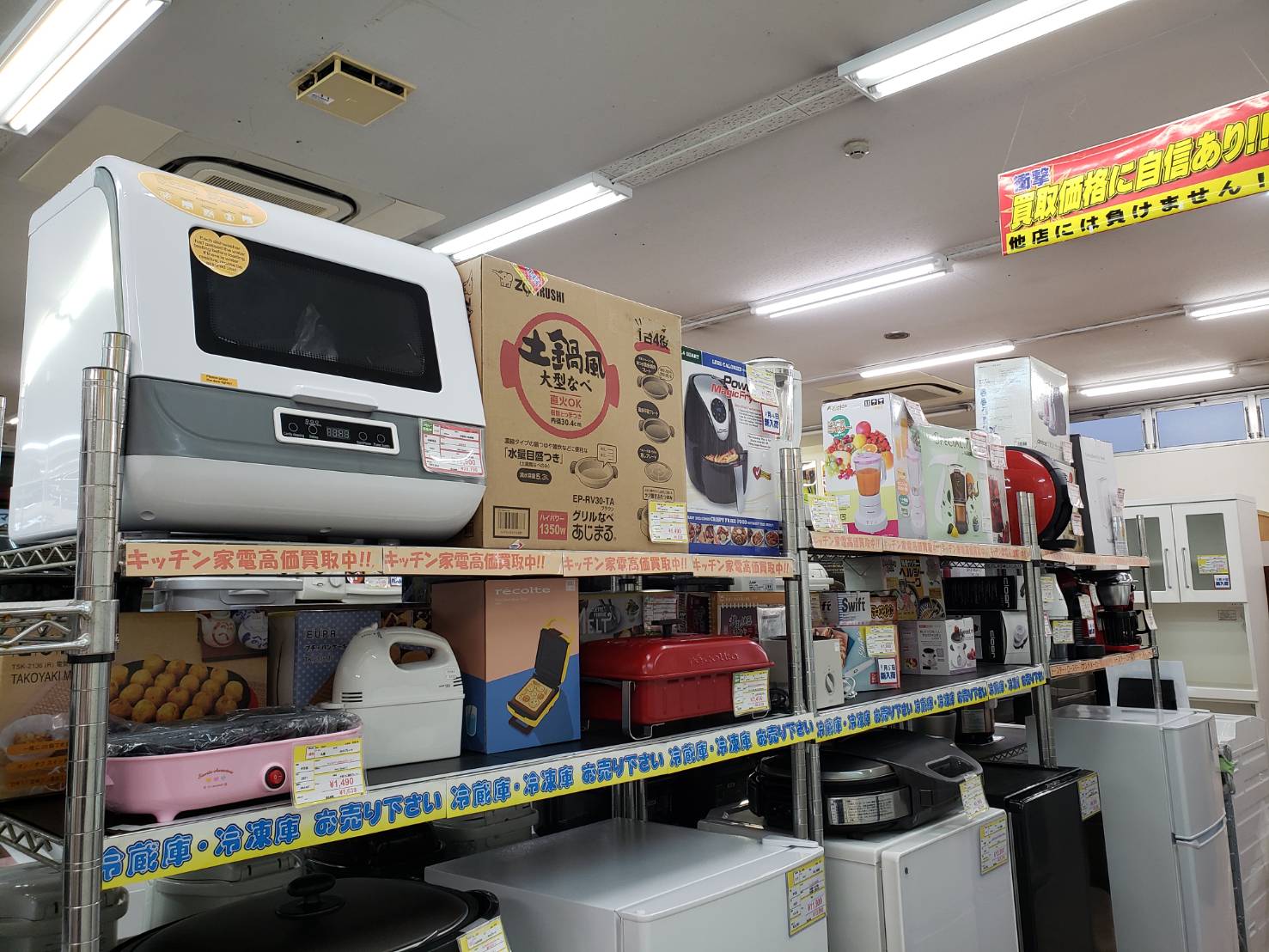 小物家電買取強化中！！　電子レンジ　掃除機　炊飯器　調理家電　ポット　ケトル　等々　買取いたします！