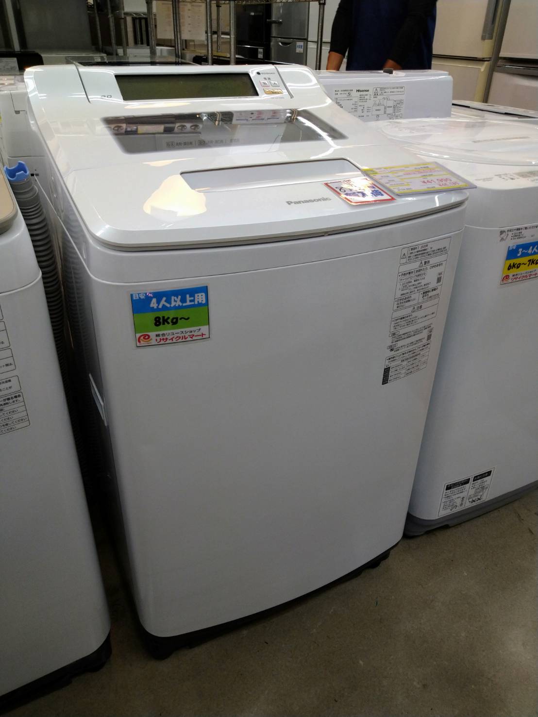【2020年製 Panasonic 8kg洗濯機 パナソニック NA-SJFA806】をお買取りさせて頂きました!! - リサイクルマートは現在冷蔵庫の買取、家具の買取強化中です！お気軽にお問い合わせください。
