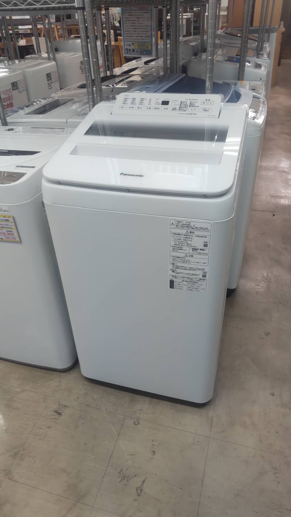 【Panasonic パナソニック 7.0kg 洗濯機 NA-FA70H7 パワフル滝すすぎコースを搭載】をお買取りさせて頂きました！✨リサイクルマート原店✨ - リサイクルマートは現在冷蔵庫の買取、家具の買取強化中です！お気軽にお問い合わせください。