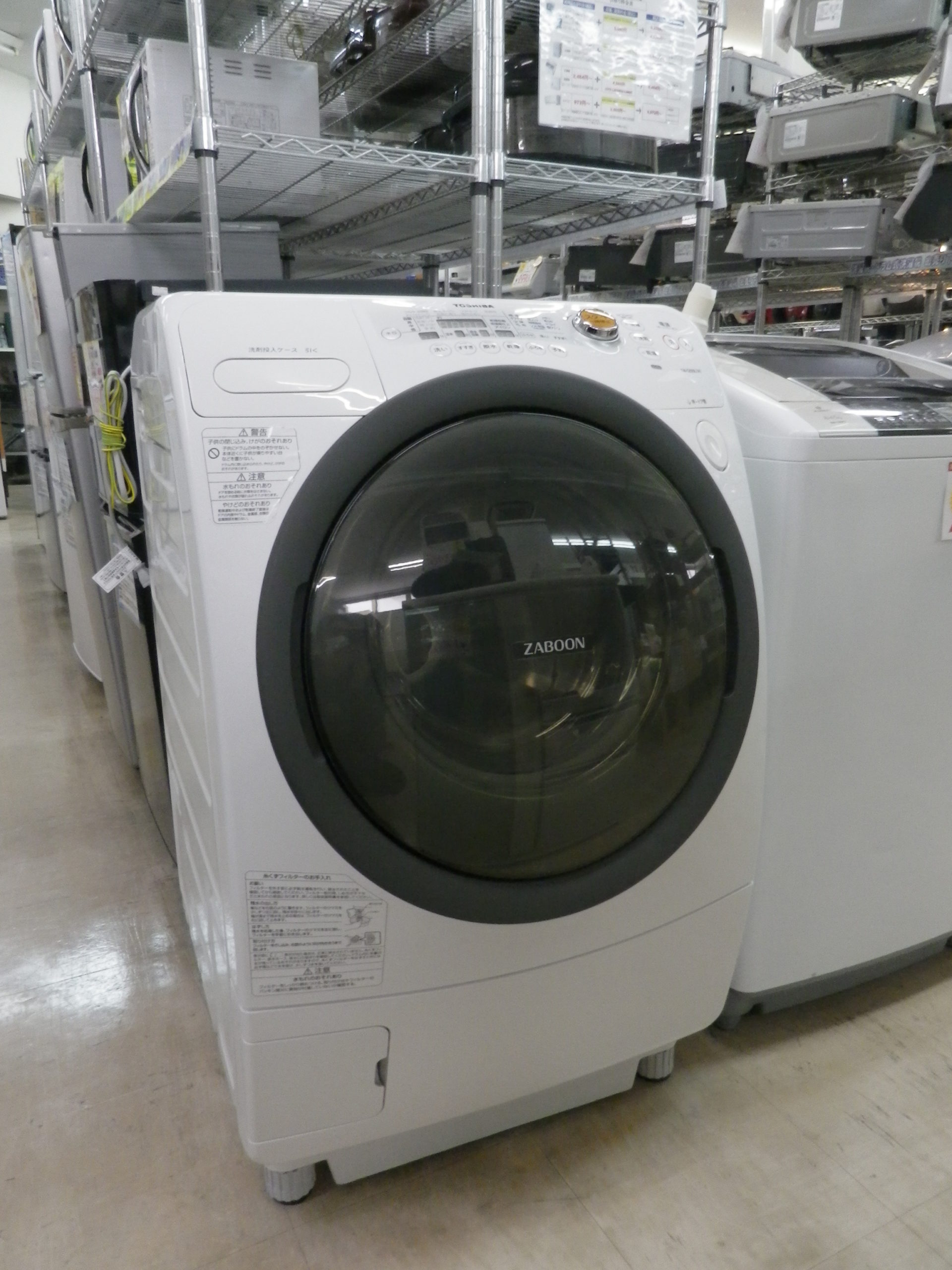 【TOSHIBA 東芝 ドラム式洗濯乾燥機  ZABOON 9.0kg TW-95G8L グランホワイト 左開き】を買取させて頂きました！ - リサイクルマートは現在冷蔵庫の買取、家具の買取強化中です！お気軽にお問い合わせください。