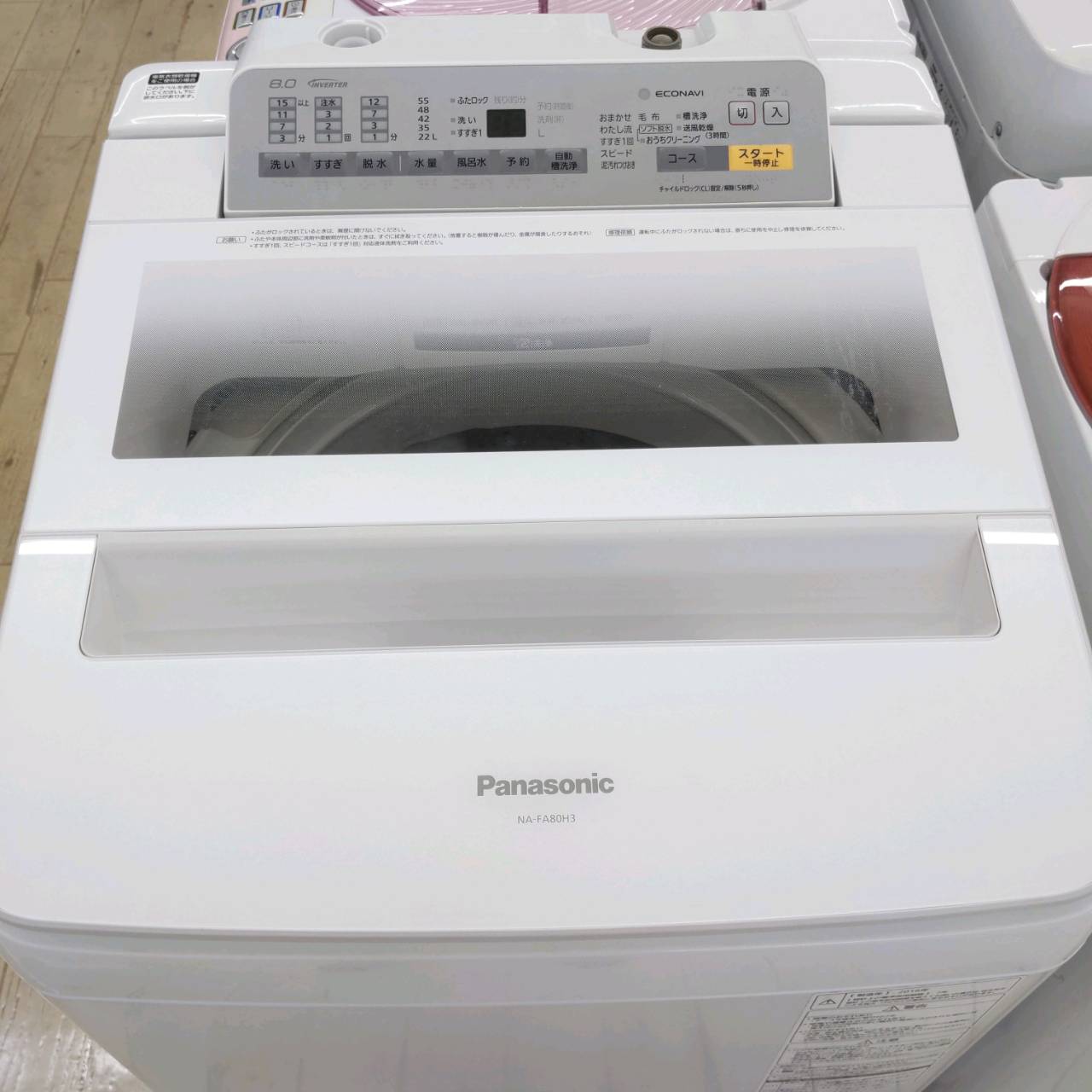 【☆参考上代約6.9万☆2016年製☆Panasonic☆8.0kg洗濯機☆】を買い取り致しました！ - リサイクルマートは現在冷蔵庫の買取、家具の買取強化中です！お気軽にお問い合わせください。