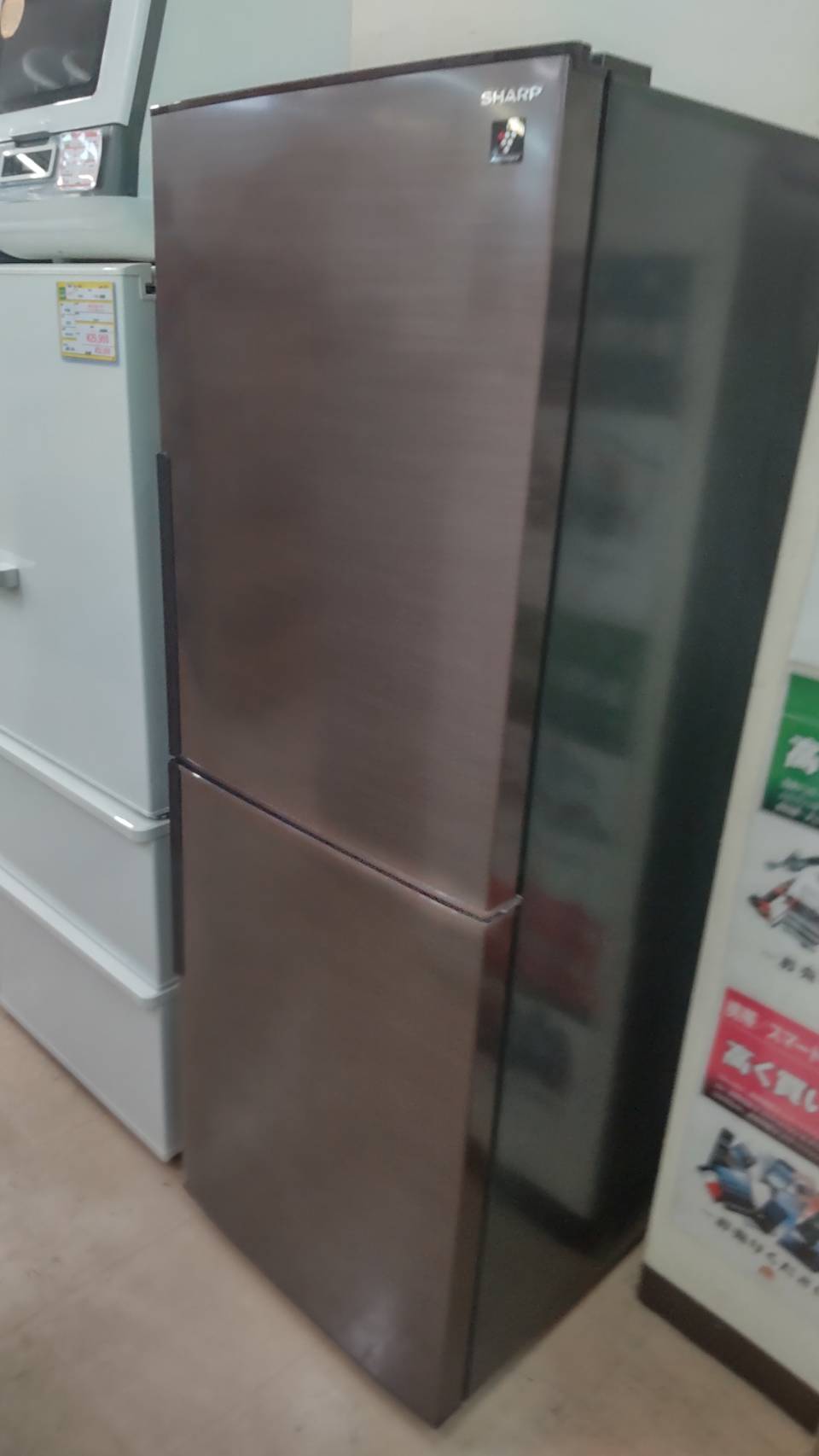 【✨SHARP シャープ 280L 冷蔵庫 SJ-PD28F 2020年 プラズマクラスター搭載 ✨】を買取させて頂きました！✨大型冷蔵庫買取致します！ぜひお売り下さい！！！✨ - リサイクルマートは現在冷蔵庫の買取、家具の買取強化中です！お気軽にお問い合わせください。