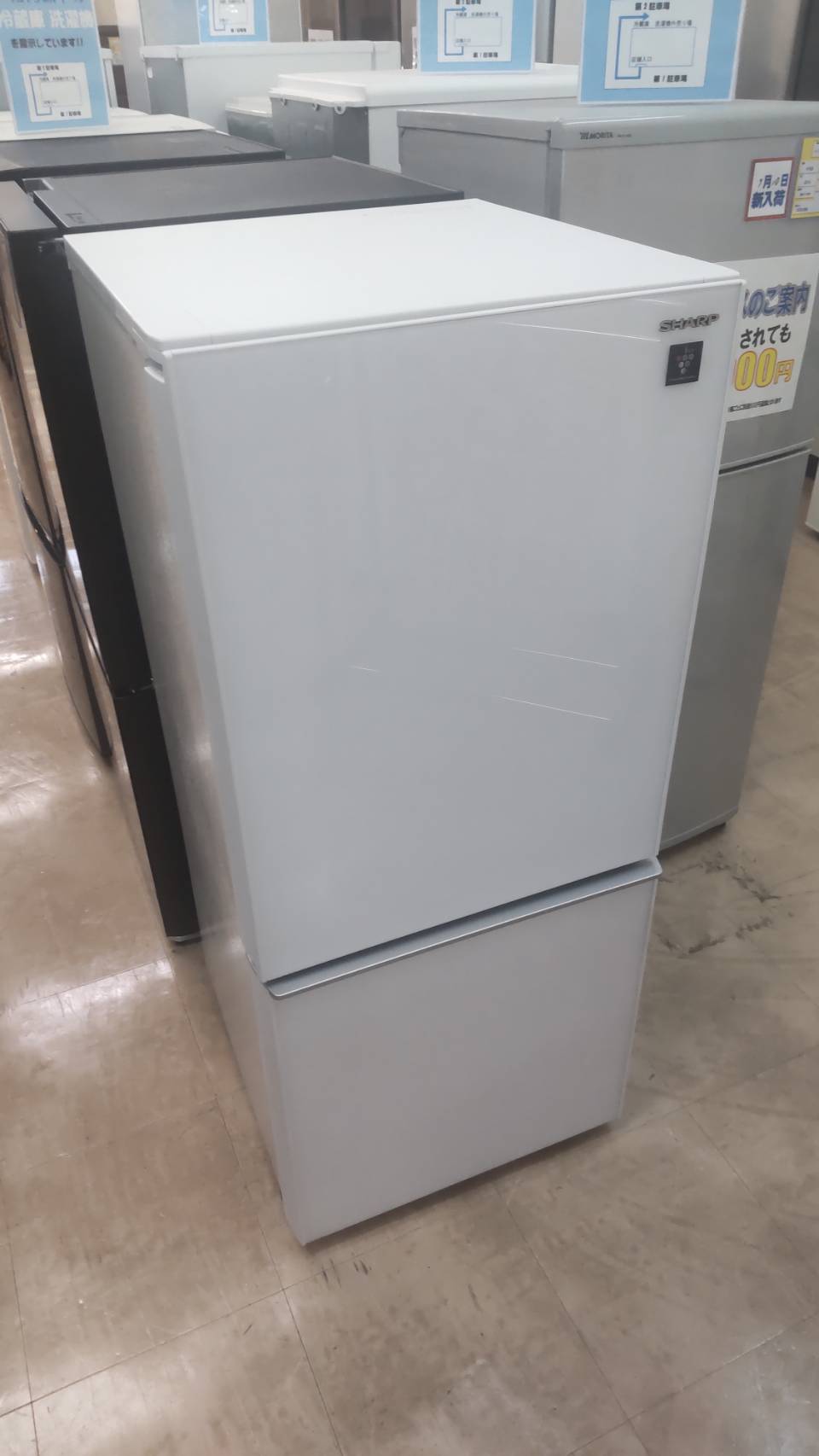 【✨SHARP シャープ 137L 冷蔵庫 2020年製 SJ-GD14F-W プラズマクラスター搭載 ガラストップ✨】を買取させて頂きました！ - リサイクルマートは現在冷蔵庫の買取、家具の買取強化中です！お気軽にお問い合わせください。