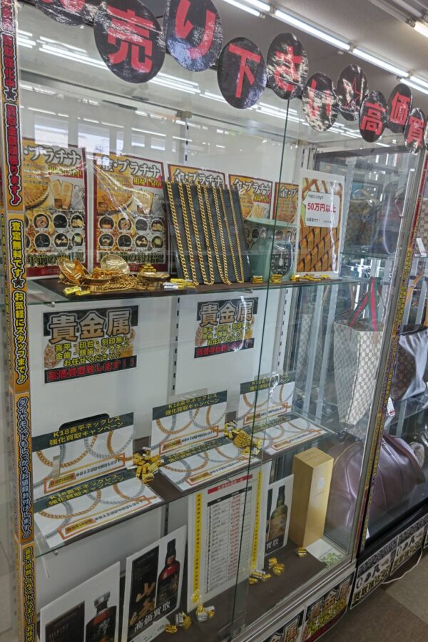 金プラ高価買取中!!是非お持ち下さい( *´艸`)