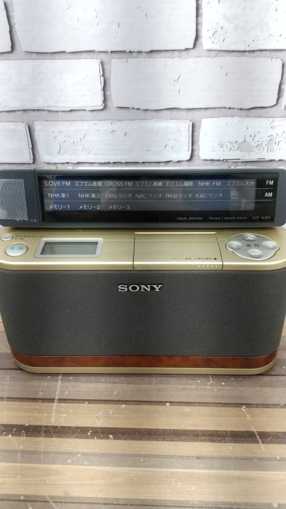 【SONY ホームラジオ 2003年式 ICF-A101】を買取させて頂きました!! - リサイクルマートは現在冷蔵庫の買取、家具の買取強化中です！お気軽にお問い合わせください。