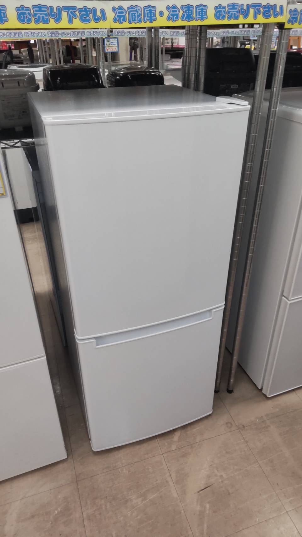 【✨NITORI ニトリ 106L 冷蔵庫 2020年製 NTR-106 たっぷり入る冷凍室✨】を買取させて頂きました！ - リサイクルマートは現在冷蔵庫の買取、家具の買取強化中です！お気軽にお問い合わせください。