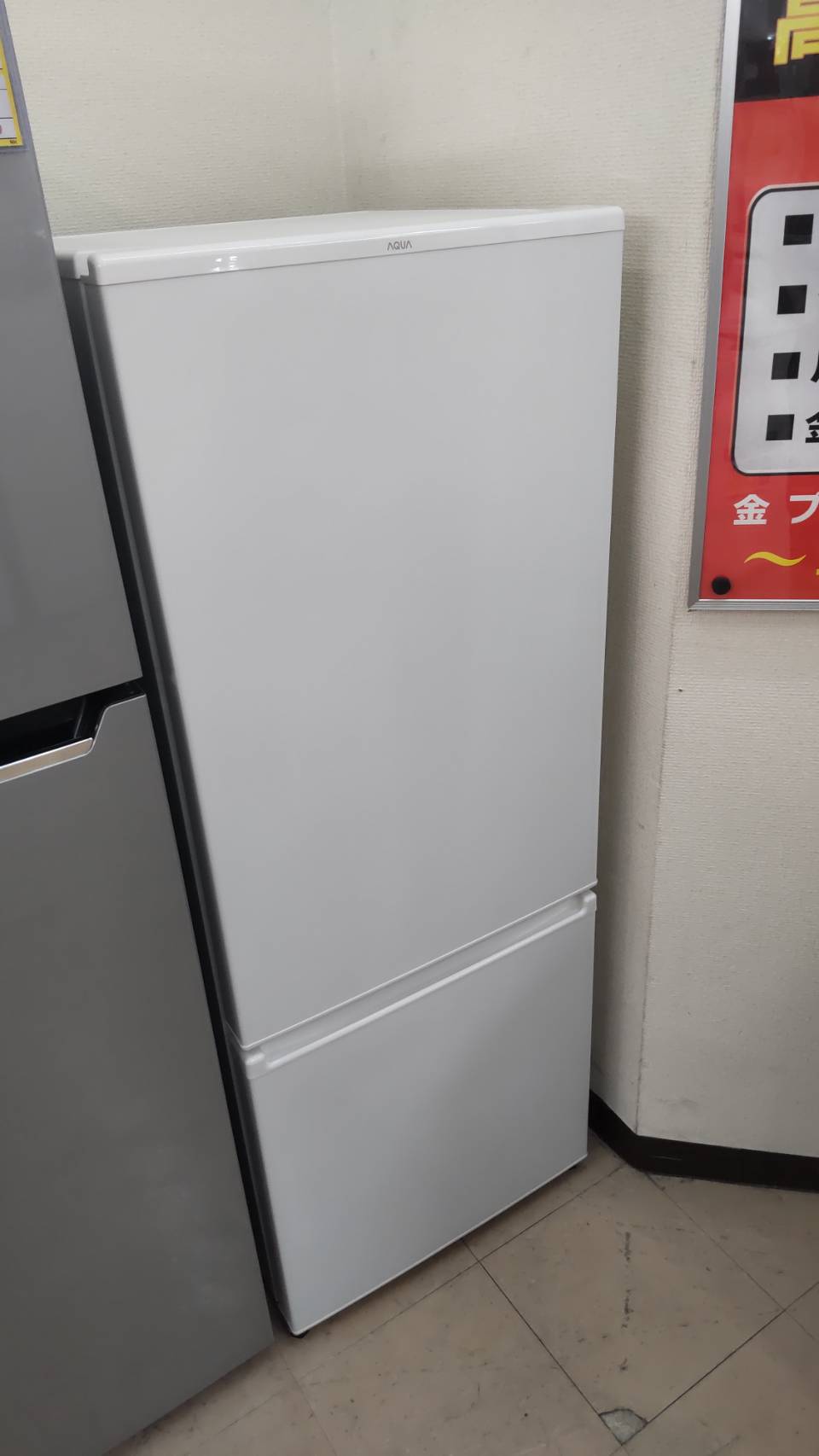 【⭐️新入荷⭐️2020年製 AQUA 201L 冷蔵庫 AQR-20K 58Lの大容量フリーザー】を買取させて頂きました！冷蔵庫 随時!強化買取中です！！ - リサイクルマートは現在冷蔵庫の買取、家具の買取強化中です！お気軽にお問い合わせください。