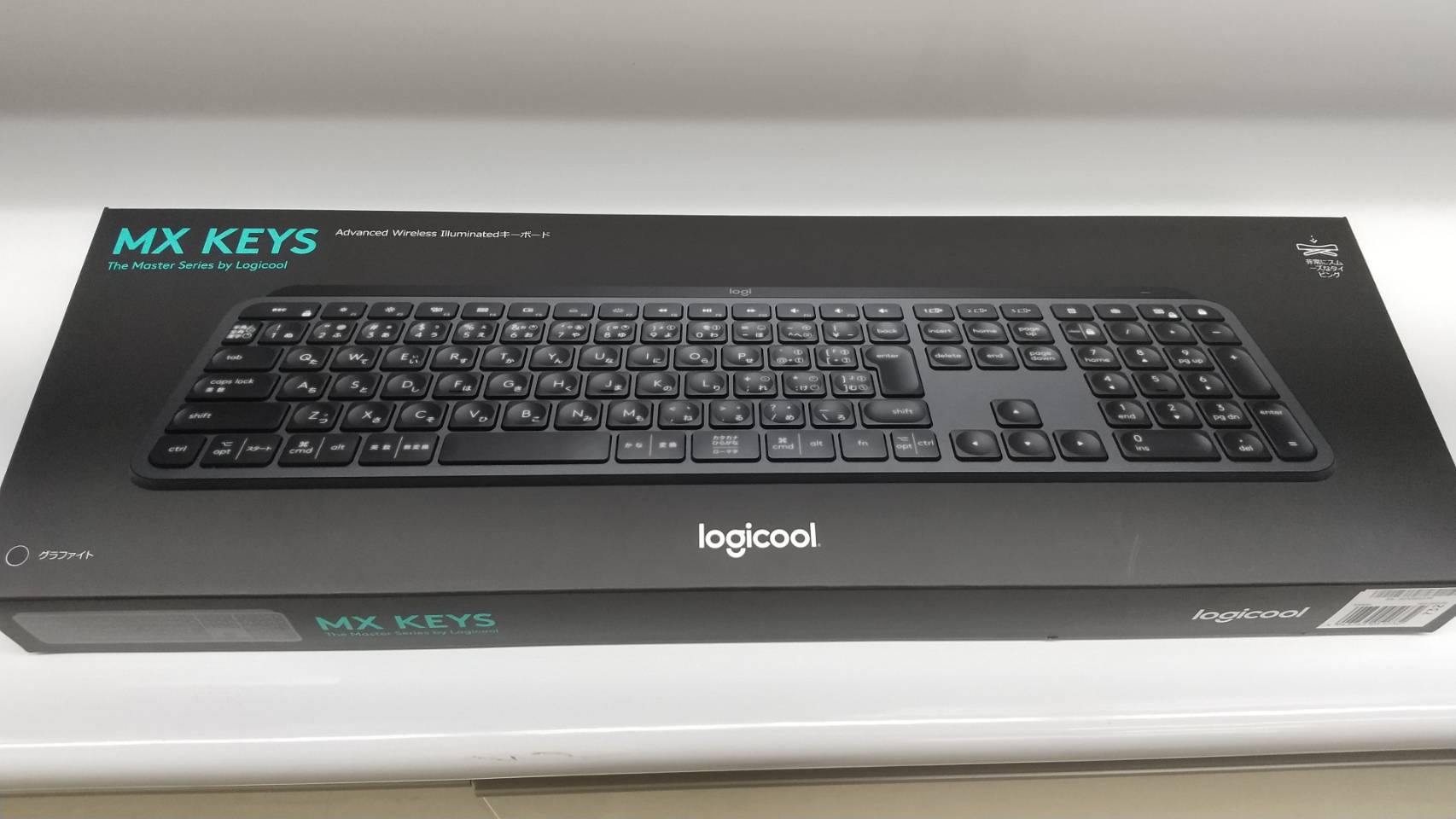 【logicool ロジクール MXKEYS ゲーミングキーボード KT800】をお買い取りいたしました！！ - リサイクルマートは現在冷蔵庫の買取、家具の買取強化中です！お気軽にお問い合わせください。