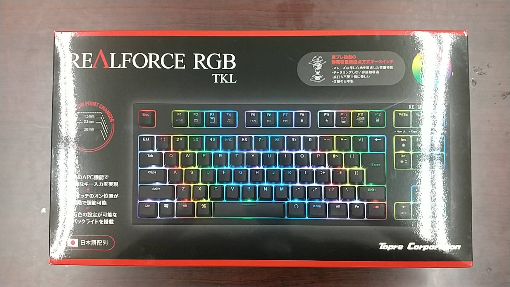 【美品！東プレ RealForce リアルフォース ゲーミングーボード 日本語配列かな無し テンキーレス LEDバックライト搭載REALFORCE R2 RGB TKL】を買取致しました！！ - リサイクルマートは現在冷蔵庫の買取、家具の買取強化中です！お気軽にお問い合わせください。