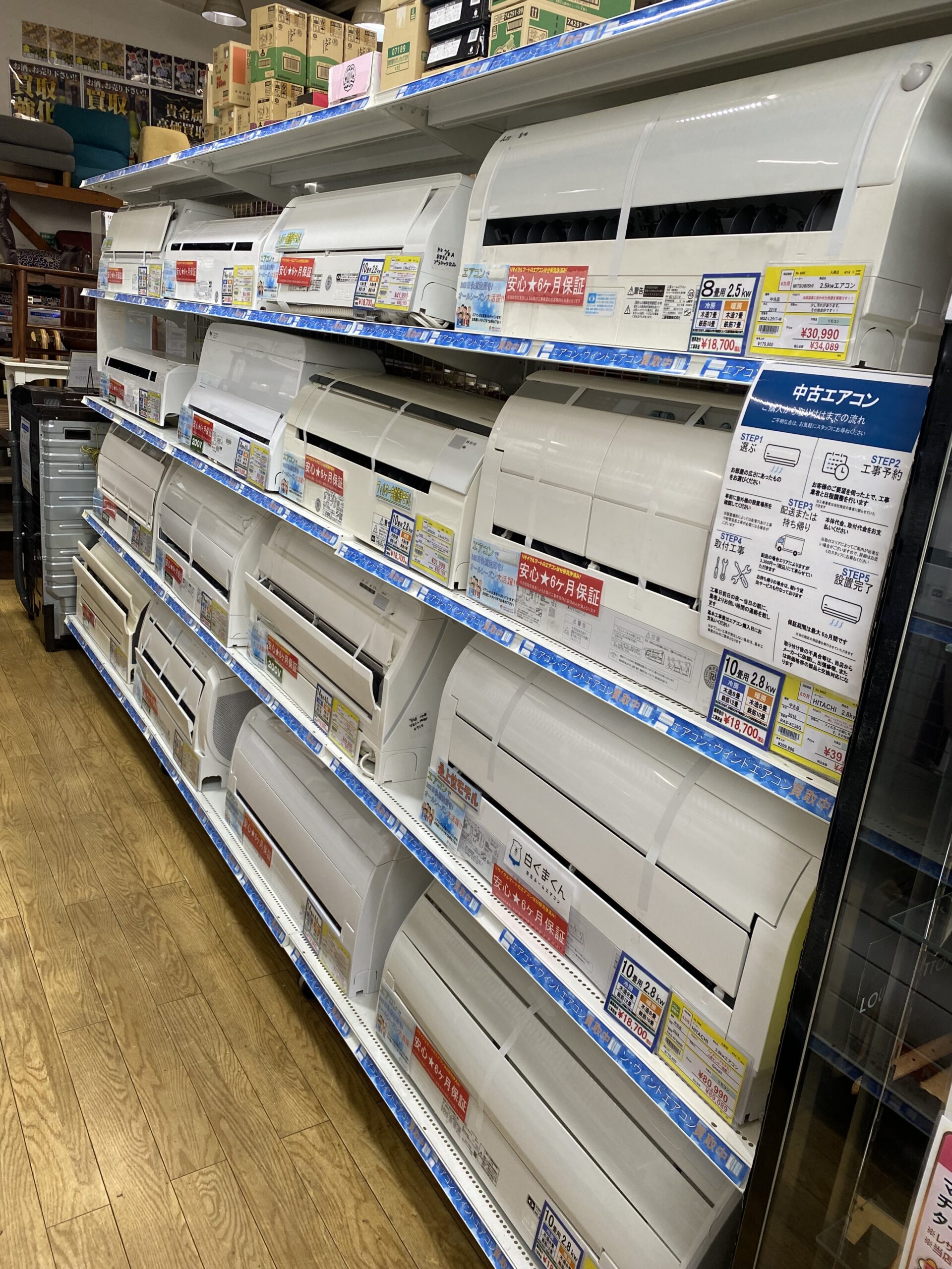 【2027年問題で需要急増】今が売り時！エアコン高価買取強化中です😆
