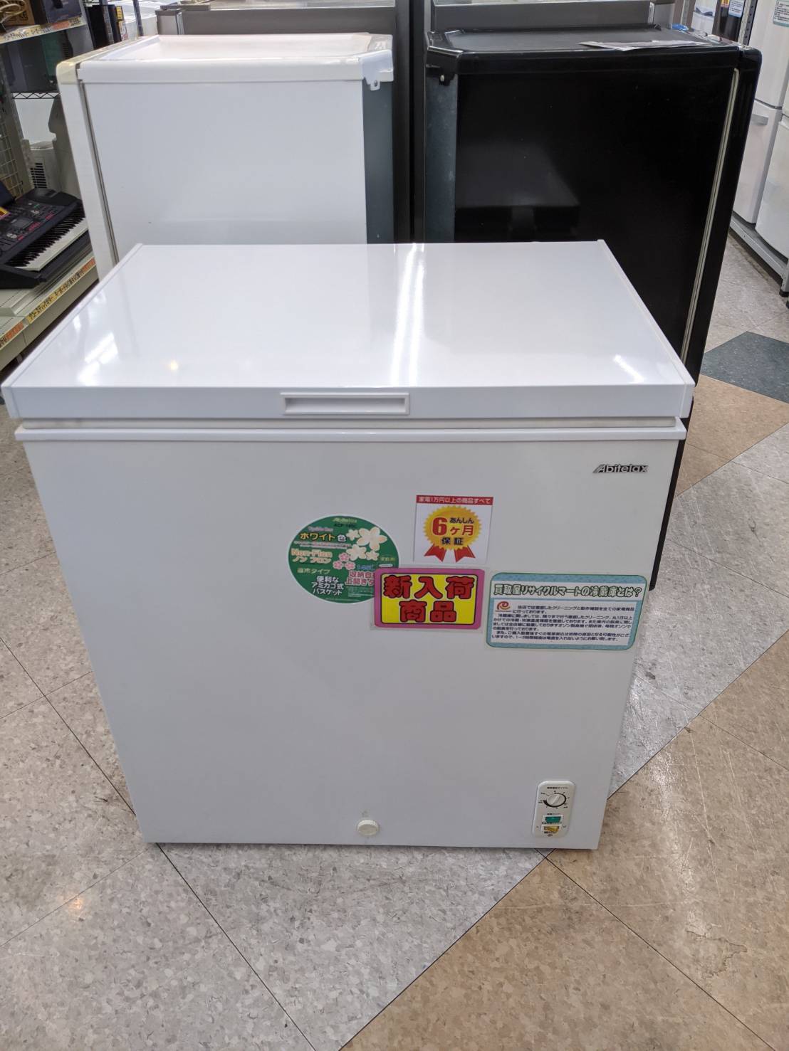 【アビテラックス/Abitelax　145L冷凍庫　ACF-145C】 - リサイクルマートは現在冷蔵庫の買取、家具の買取強化中です！お気軽にお問い合わせください。