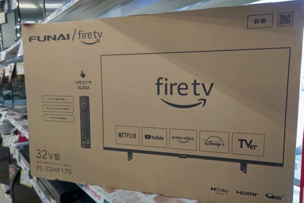 【新品未使用!!/FUNAI/フナイ/32型液晶テレビ/2024年式/FL-32HF170】お買取させて頂きました！！ - リサイクルマートは現在冷蔵庫の買取、家具の買取強化中です！お気軽にお問い合わせください。