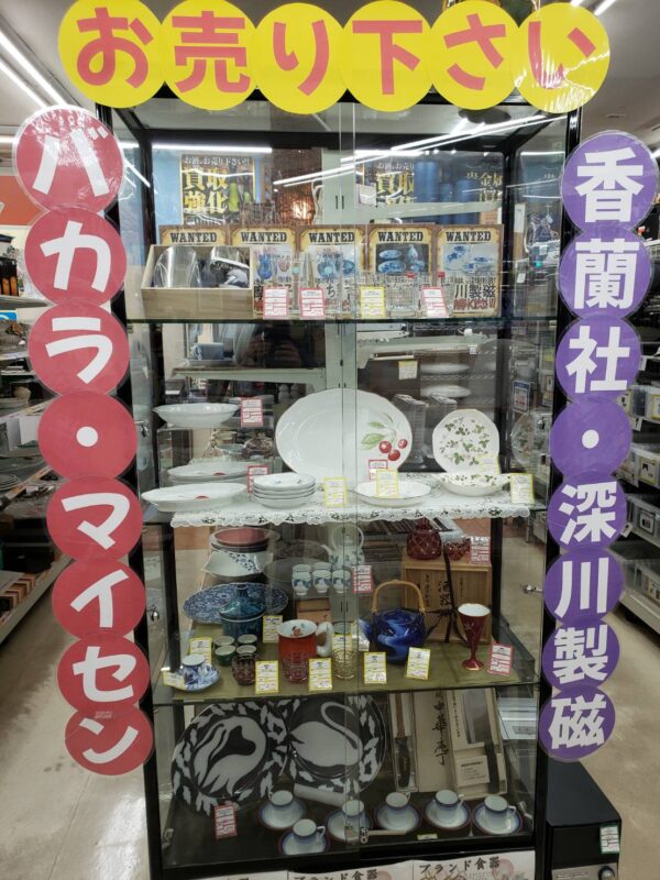 年に一度の大掃除の季節になりました！家電、家具、日用品、雑貨など様々なものをお買取させて頂きます！ - リサイクルマートは現在冷蔵庫の買取、家具の買取強化中です！お気軽にお問い合わせください。