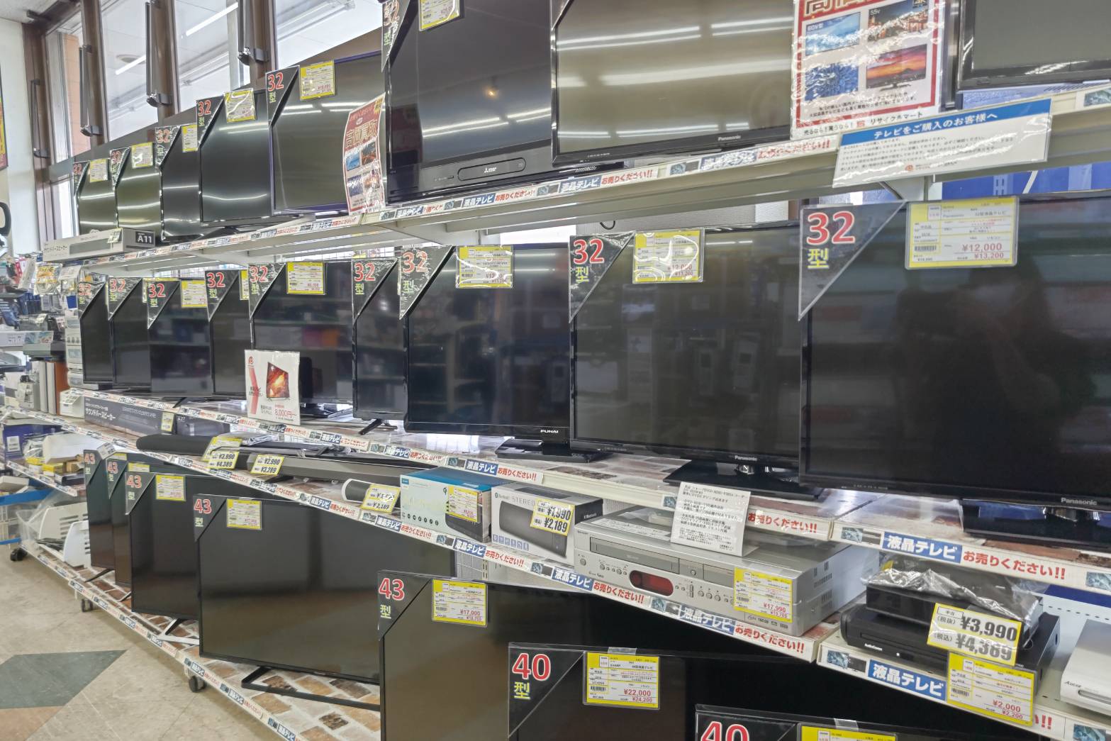 【小型テレビ/大型テレビ/多数取り揃えています(*´▽｀*)買取も強化中！！】
