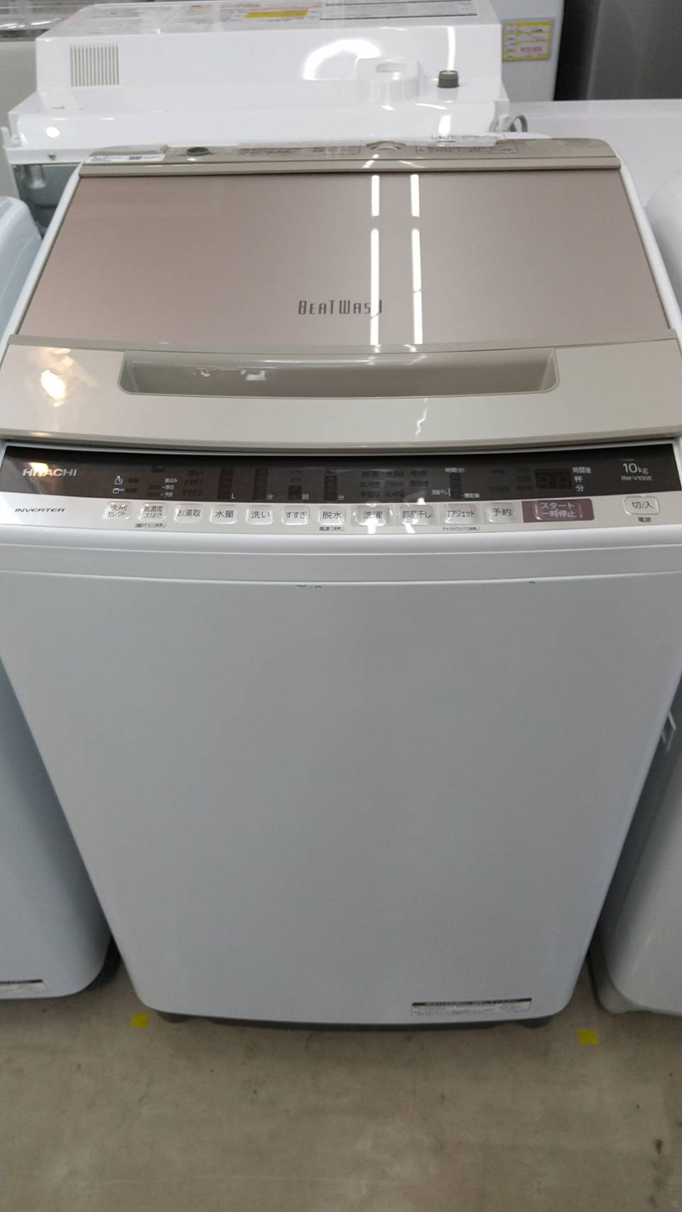 【日立 HITACHI 10kg洗濯機 BW-V100E 2020年式 ビートウォッシュ BEAT WASH】を買取いたしました！！ - リサイクルマートは現在冷蔵庫の買取、家具の買取強化中です！お気軽にお問い合わせください。