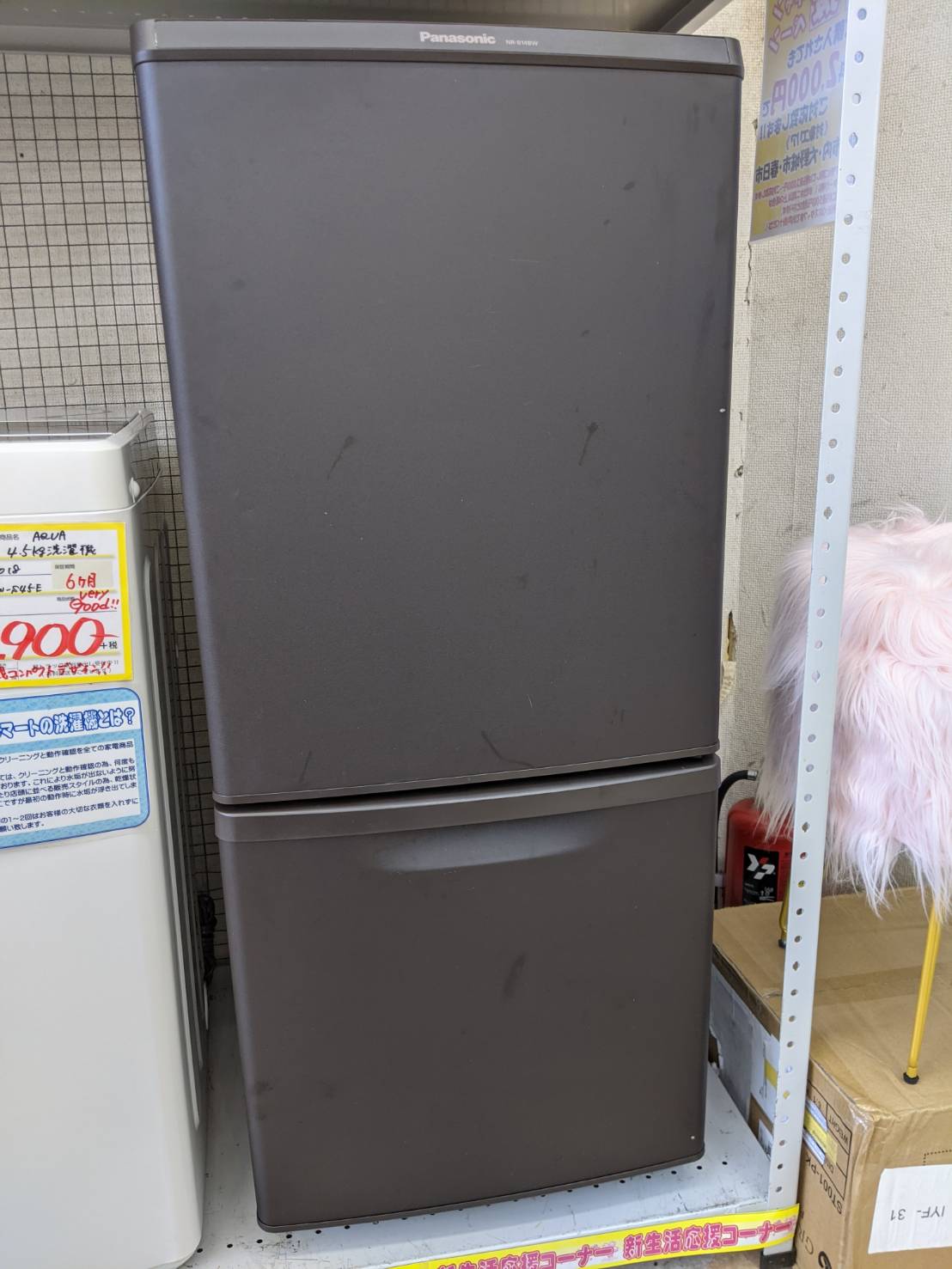 【Panasonic/パナソニック　138L冷蔵庫　2019年式　NR-B14BW　つや消しタイプ】 - リサイクルマートは現在冷蔵庫の買取、家具の買取強化中です！お気軽にお問い合わせください。