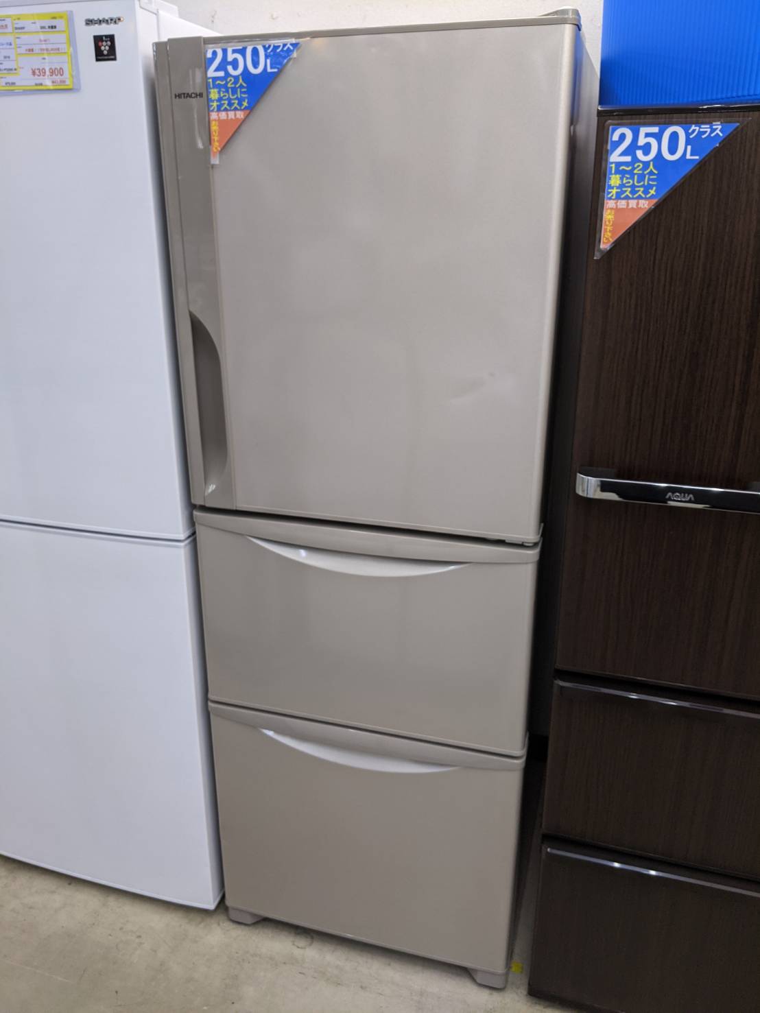 【HITACHI 日立 265L冷蔵庫 R-27JV 2019年式】をお買取りいたしました！！！の買取-
