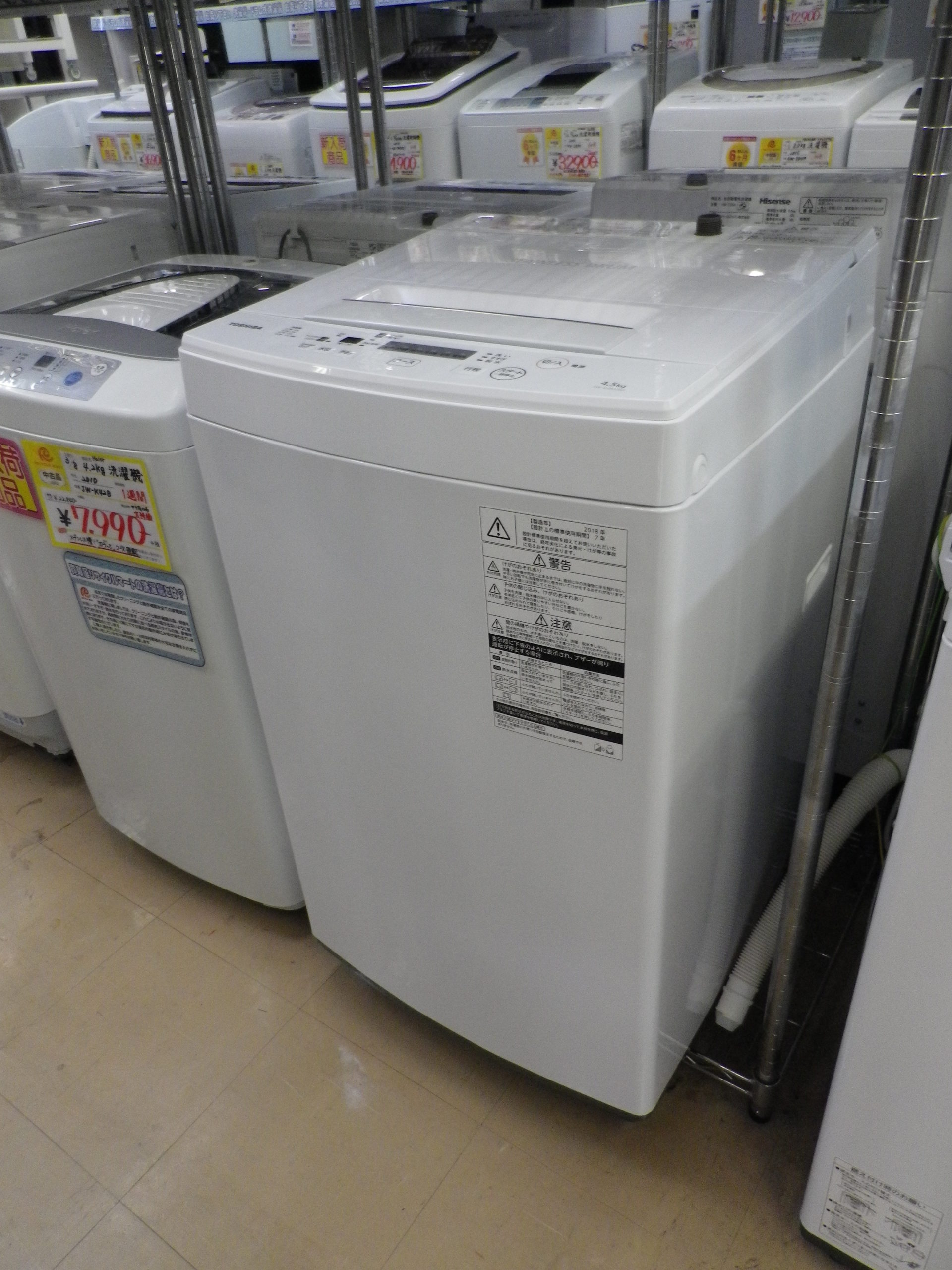 【2018年製 TOSHIBA 東芝 全自動洗濯機 4.5kg ピュアホワイト AW-45M5 】を買取させて頂きました！ - リサイクルマートは現在冷蔵庫の買取、家具の買取強化中です！お気軽にお問い合わせください。