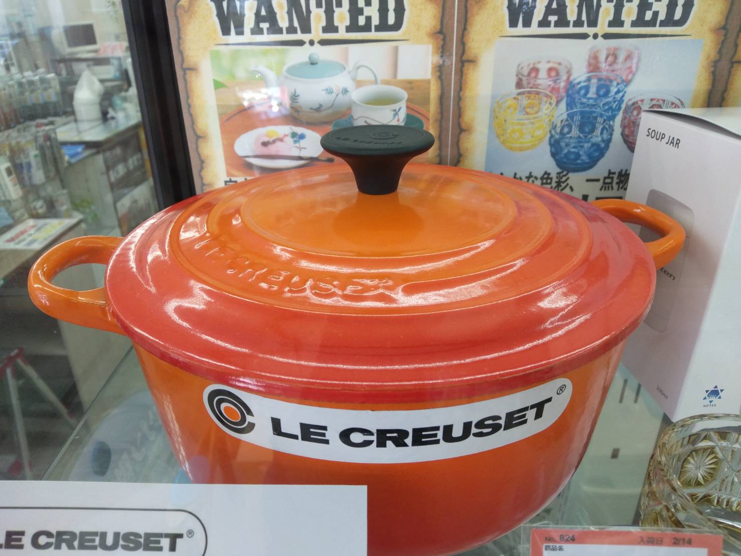 【未使用品 LE CREUSET ココット ロンド 20cm ナベ 鍋 ル・クルーゼ】をお買取りさせて頂きました!! - リサイクルマートは現在冷蔵庫の買取、家具の買取強化中です！お気軽にお問い合わせください。