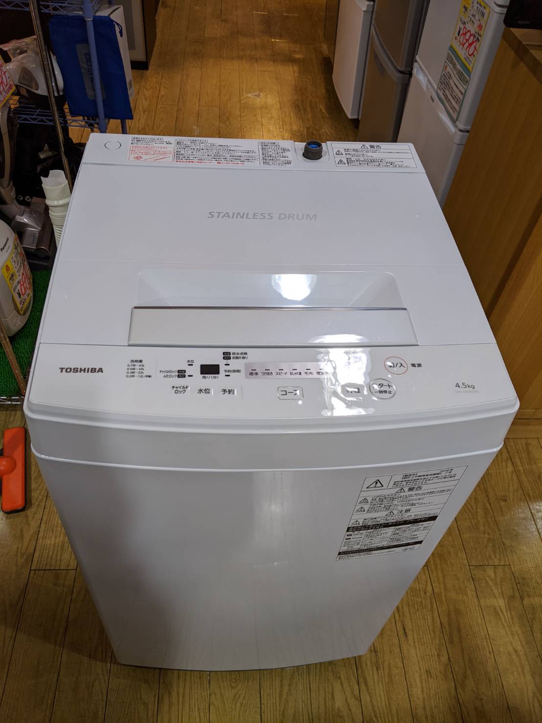 (春日市)TOSHIBA/東芝 4.5kg洗濯機 2018年製 AW-45M5 ステンレス槽 - リサイクルマートは現在冷蔵庫の買取、家具の買取強化中です！お気軽にお問い合わせください。