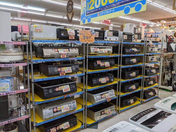 生活家電売り場大量入荷しました！！ - リサイクルマートは現在冷蔵庫の買取、家具の買取強化中です！お気軽にお問い合わせください。