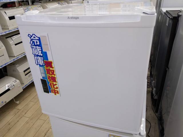 【✨新品❗️未使用❗️46L❗️ワンドア冷蔵庫❗️寝室などサブに❗️✨】定価¥21,819 A-STAGE AW-46W をお買い取りさせて頂きました！ - リサイクルマートは現在冷蔵庫の買取、家具の買取強化中です！お気軽にお問い合わせください。