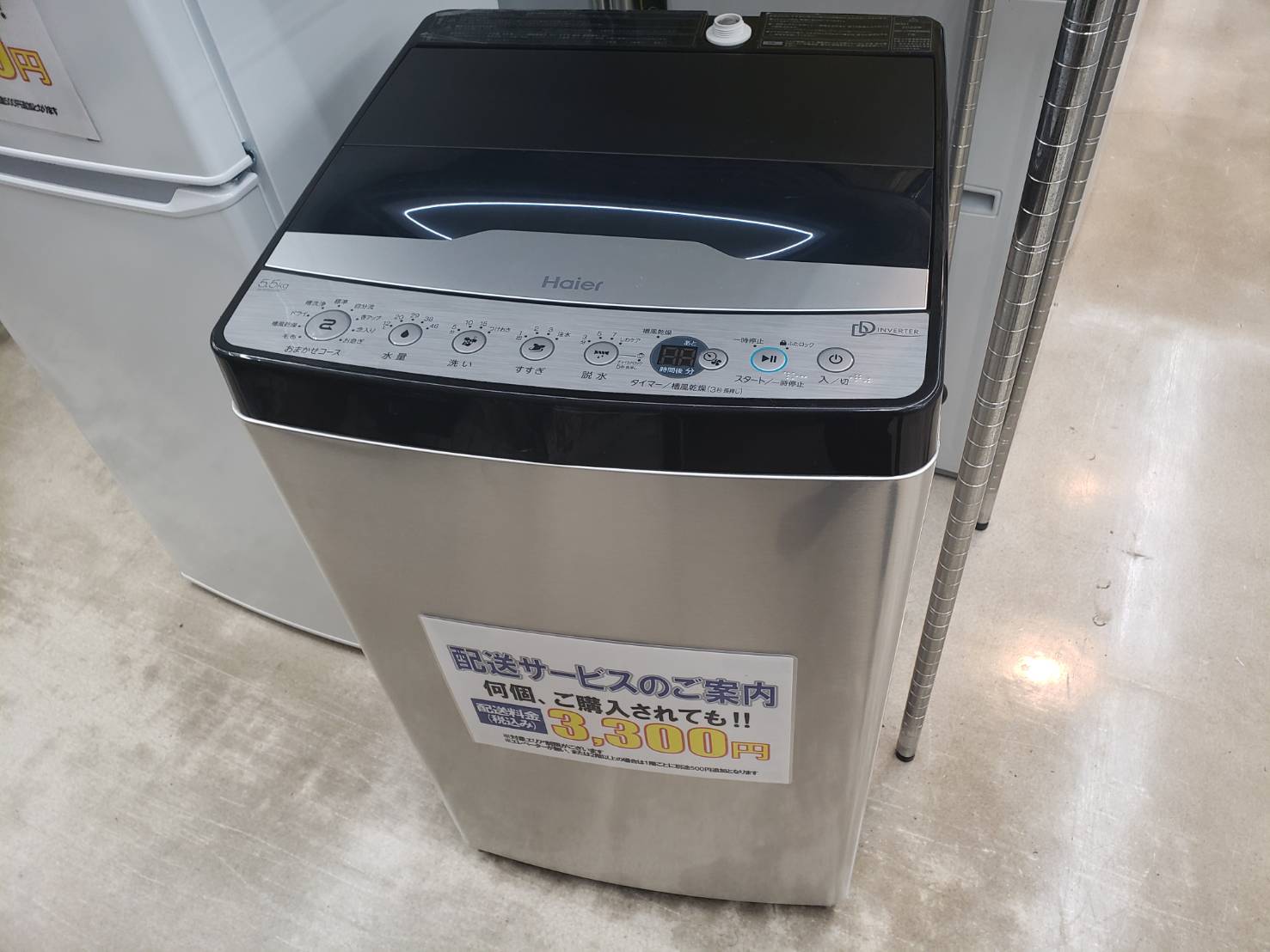 【Haier　2023年　5.5kg洗濯機　JW-XP2CD55F】　をお買取致しました！！ - リサイクルマートは現在冷蔵庫の買取、家具の買取強化中です！お気軽にお問い合わせください。