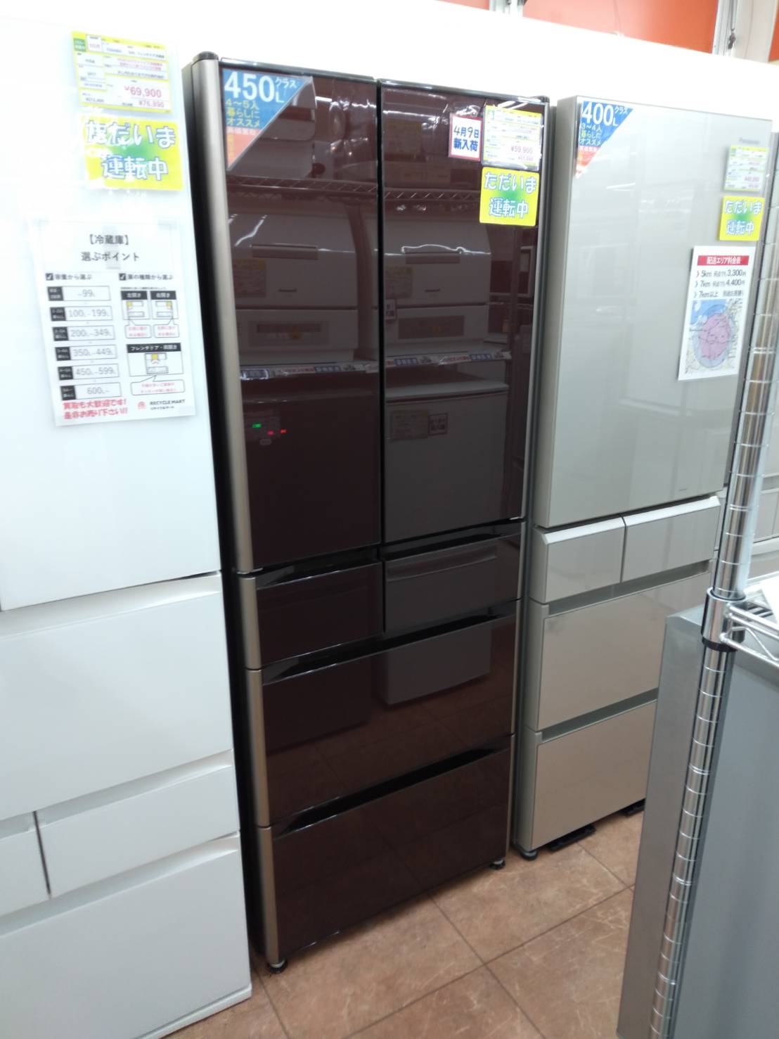 【2016年製 HITACHI 475L冷蔵庫 フレンチドア R-G4800F 日立】をお買取りさせていただきました！ - リサイクルマートは現在冷蔵庫の買取、家具の買取強化中です！お気軽にお問い合わせください。