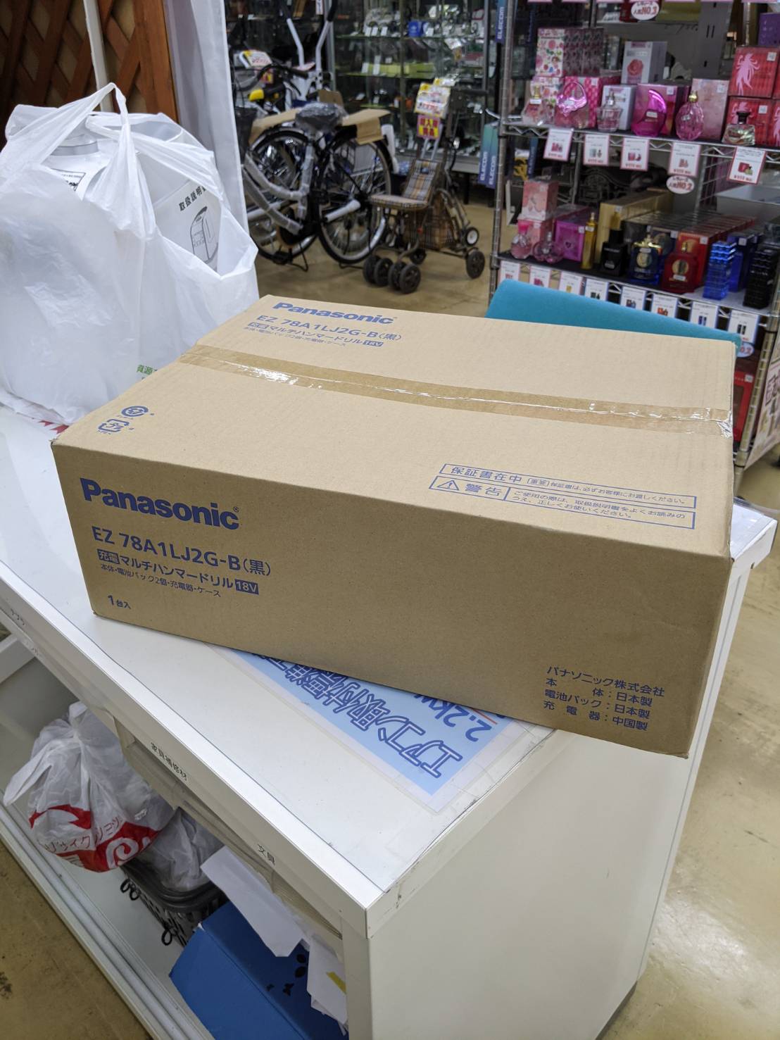 未使用　Panasonic　/　パナソニック　　マルチハンマードリル　EZ 78A1LJ2G-B　買取致しました!! - リサイクルマートは現在冷蔵庫の買取、家具の買取強化中です！お気軽にお問い合わせください。