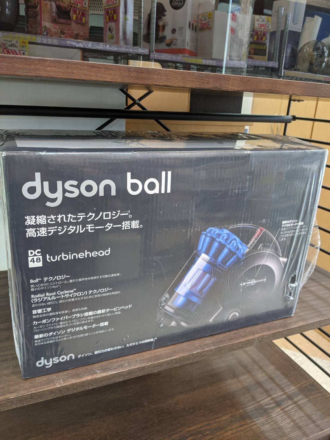 【未使用/dyson　ダイソン/タービンヘッド/サイクロン掃除機/DC48】お買取させて頂きました。 - リサイクルマートは現在冷蔵庫の買取、家具の買取強化中です！お気軽にお問い合わせください。