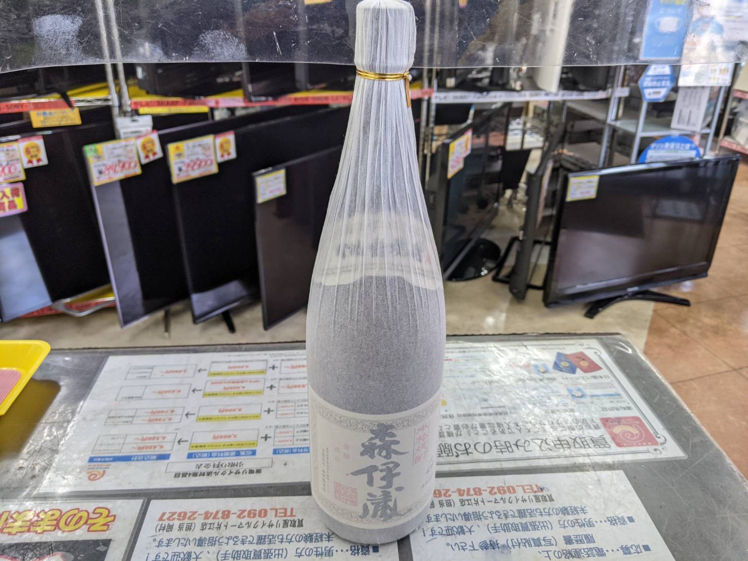 未開栓 森伊蔵 本格焼酎 芋焼酎 鹿児島 1800ml をお買取りさせて頂きました!! - リサイクルマートは現在冷蔵庫の買取、家具の買取強化中です！お気軽にお問い合わせください。