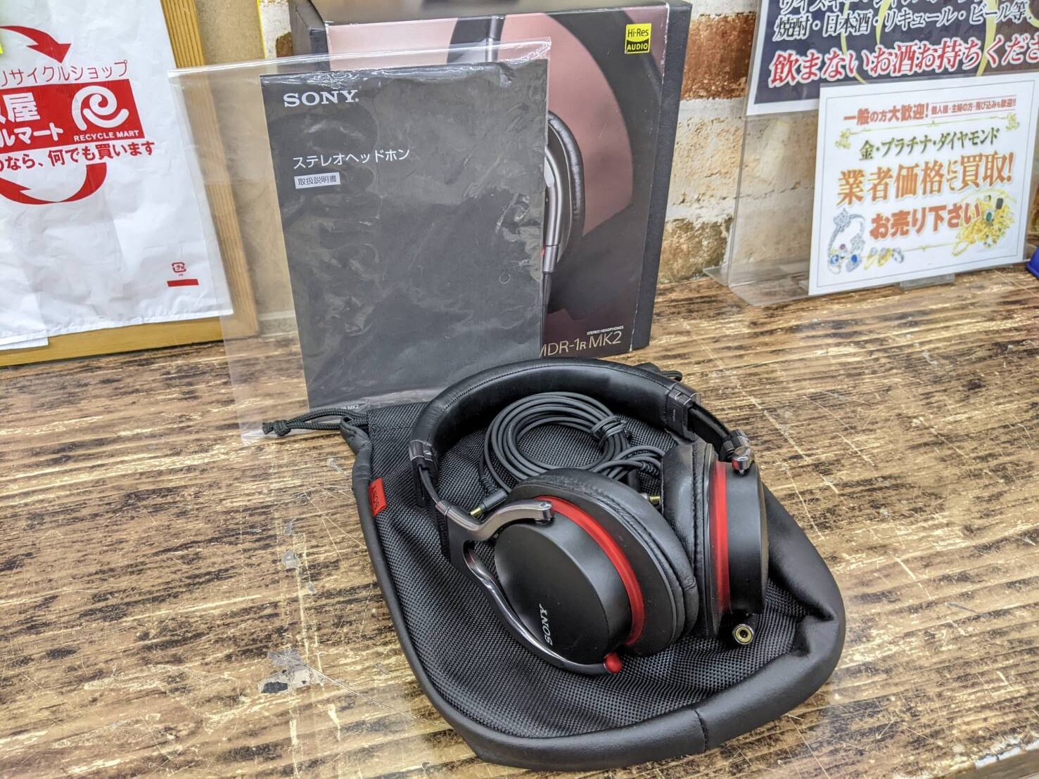 【SONY ヘッドホン NDR-1R Mk2 ワイヤレス ステレオ ヘッドセット Hi-Res ハイレゾ】を買取いたしました! - リサイクルマートは現在冷蔵庫の買取、家具の買取強化中です！お気軽にお問い合わせください。