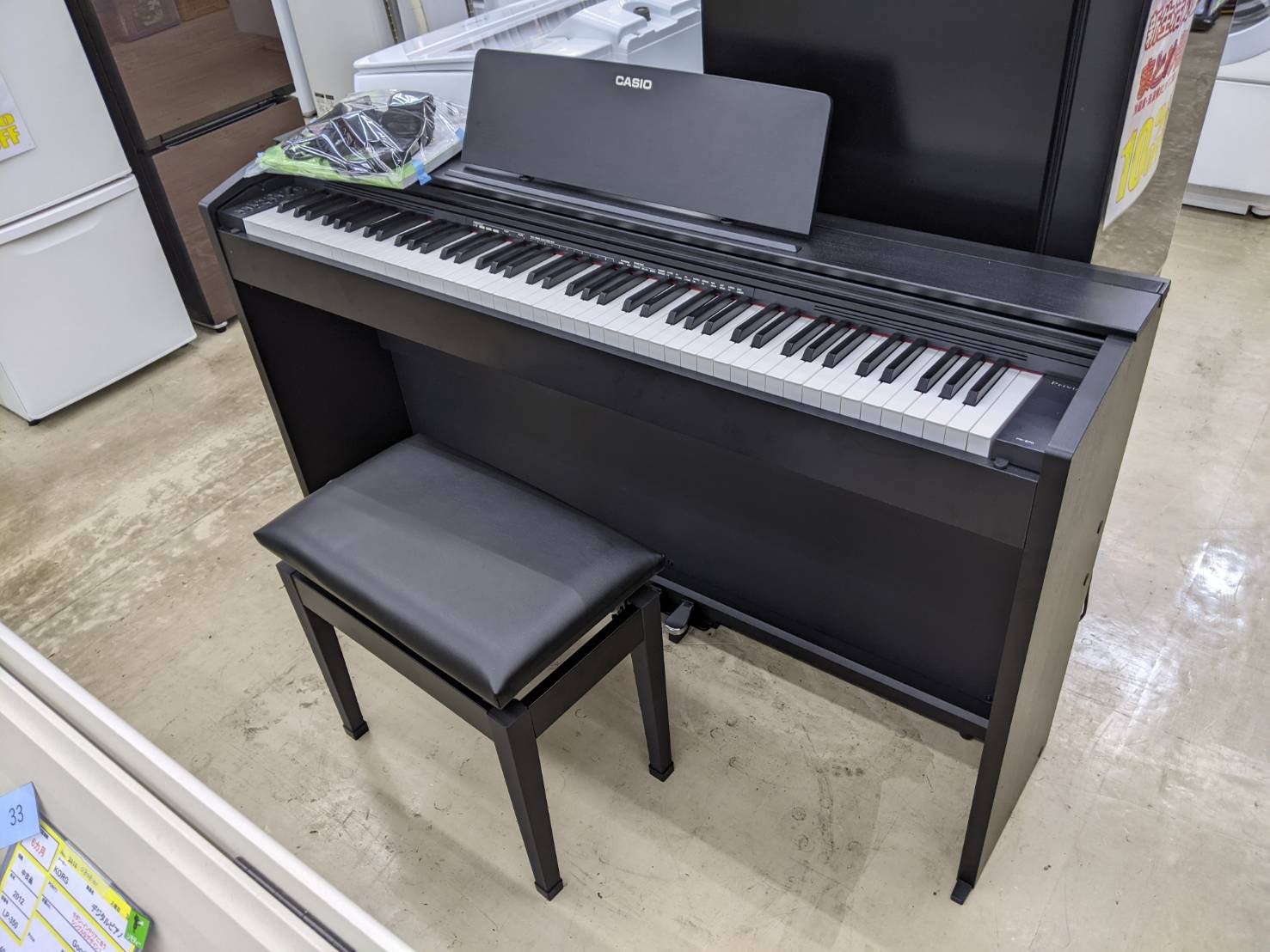 【CASIO 電子ピアノ PX-870 カシオ 88鍵盤 2017年式 イス付き】を買取いたしました! - リサイクルマートは現在冷蔵庫の買取、家具の買取強化中です！お気軽にお問い合わせください。