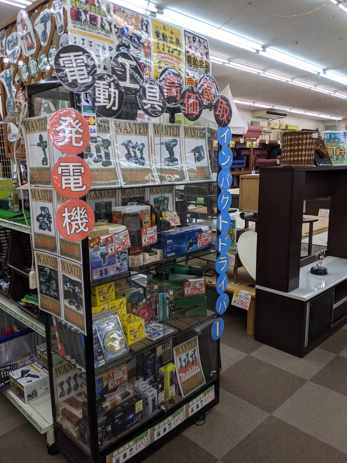 【電動工具　高価買取中！！　使わなくなったものはありませんか？】