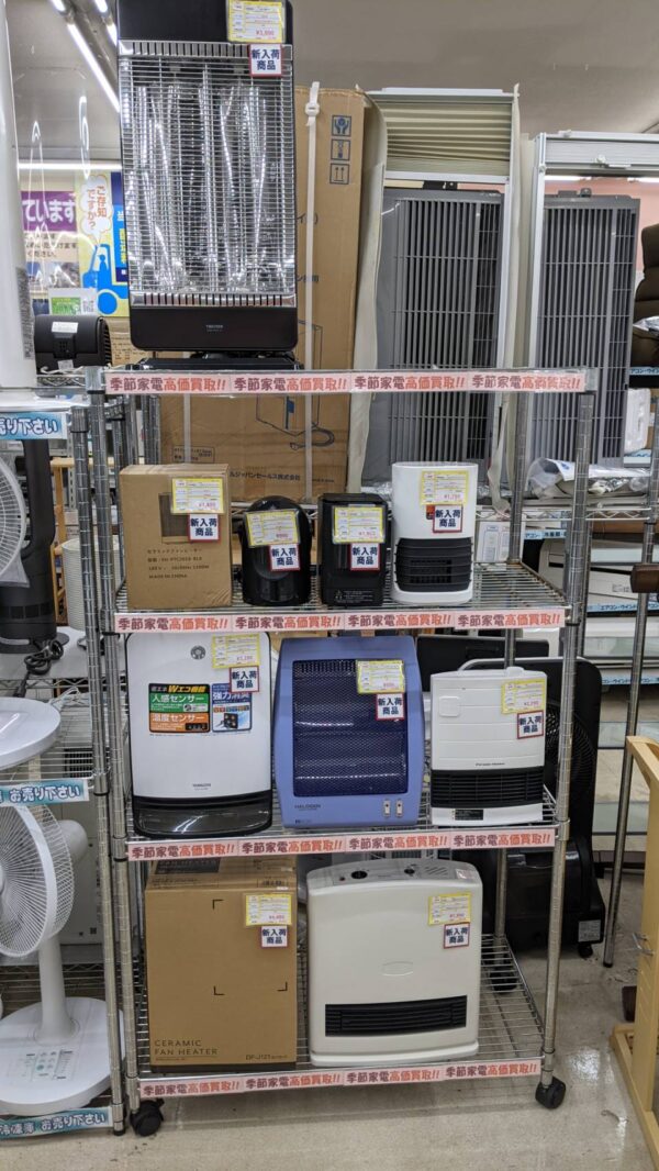 暖房器具買取強化中！！ - リサイクルマートは現在冷蔵庫の買取、家具の買取強化中です！お気軽にお問い合わせください。