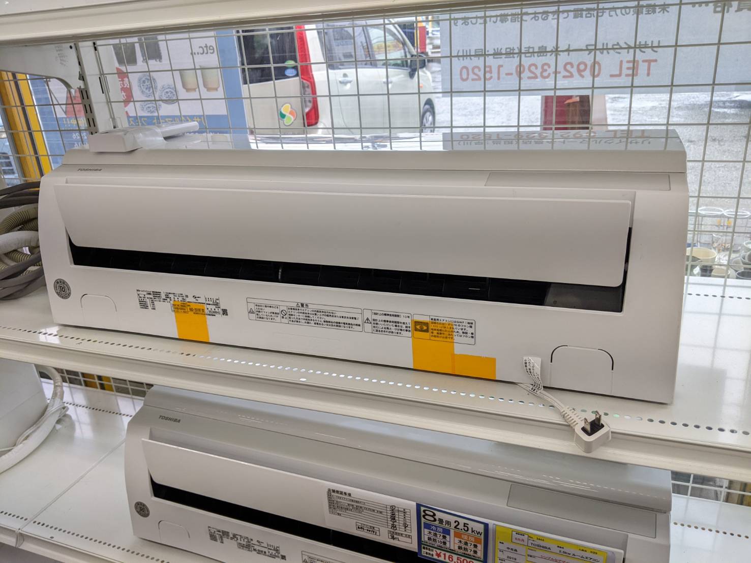 【TOSHIBA 2.5kw ルームエアコン RAS-2519T 2019年式 東芝 クーラー 空調】を買取いたしました! - リサイクルマートは現在冷蔵庫の買取、家具の買取強化中です！お気軽にお問い合わせください。