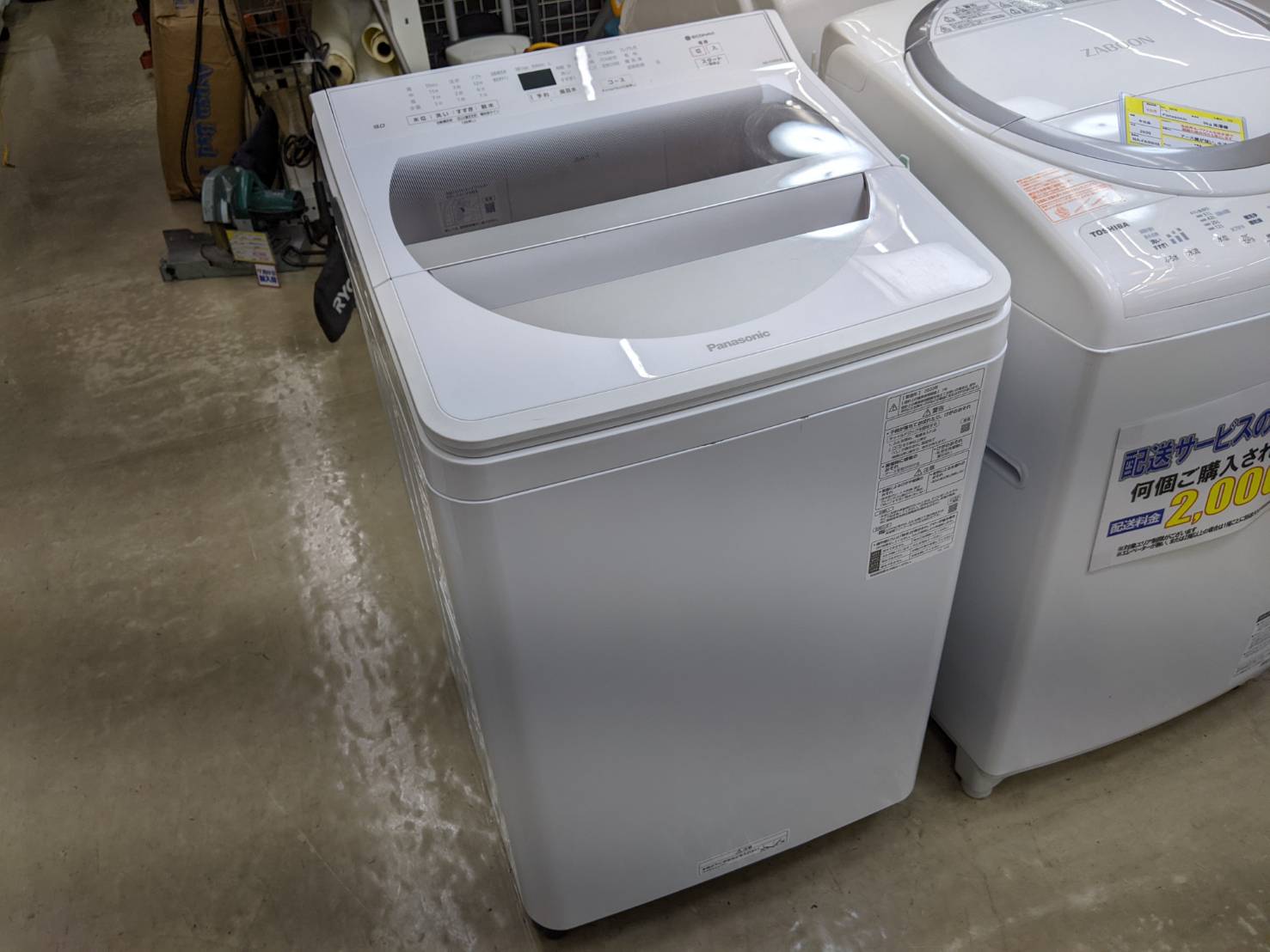 【パワフル立体水流★Panasonic 9kg洗濯機 NA-FA90H8 パナソニック 2020年式】を買取いたしました! - リサイクルマートは現在冷蔵庫の買取、家具の買取強化中です！お気軽にお問い合わせください。