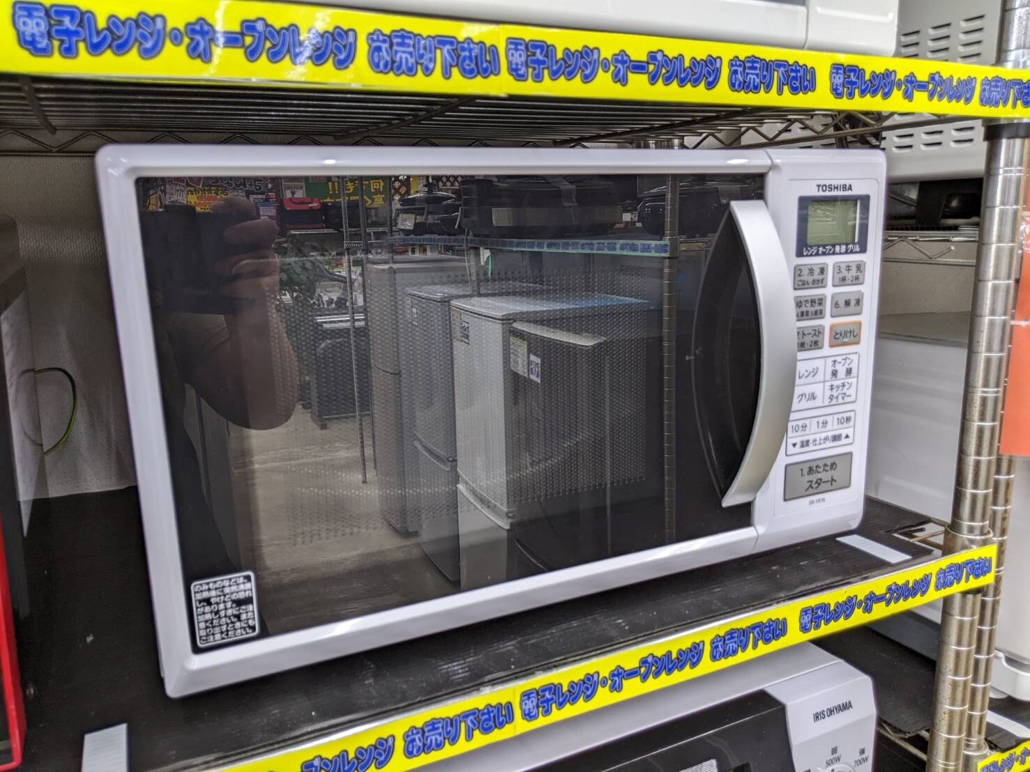 【★簡単操作！★TOSHIBA オーブンレンジ ER-YR16 東芝 2019年式】を買取いたしました! - リサイクルマートは現在冷蔵庫の買取、家具の買取強化中です！お気軽にお問い合わせください。