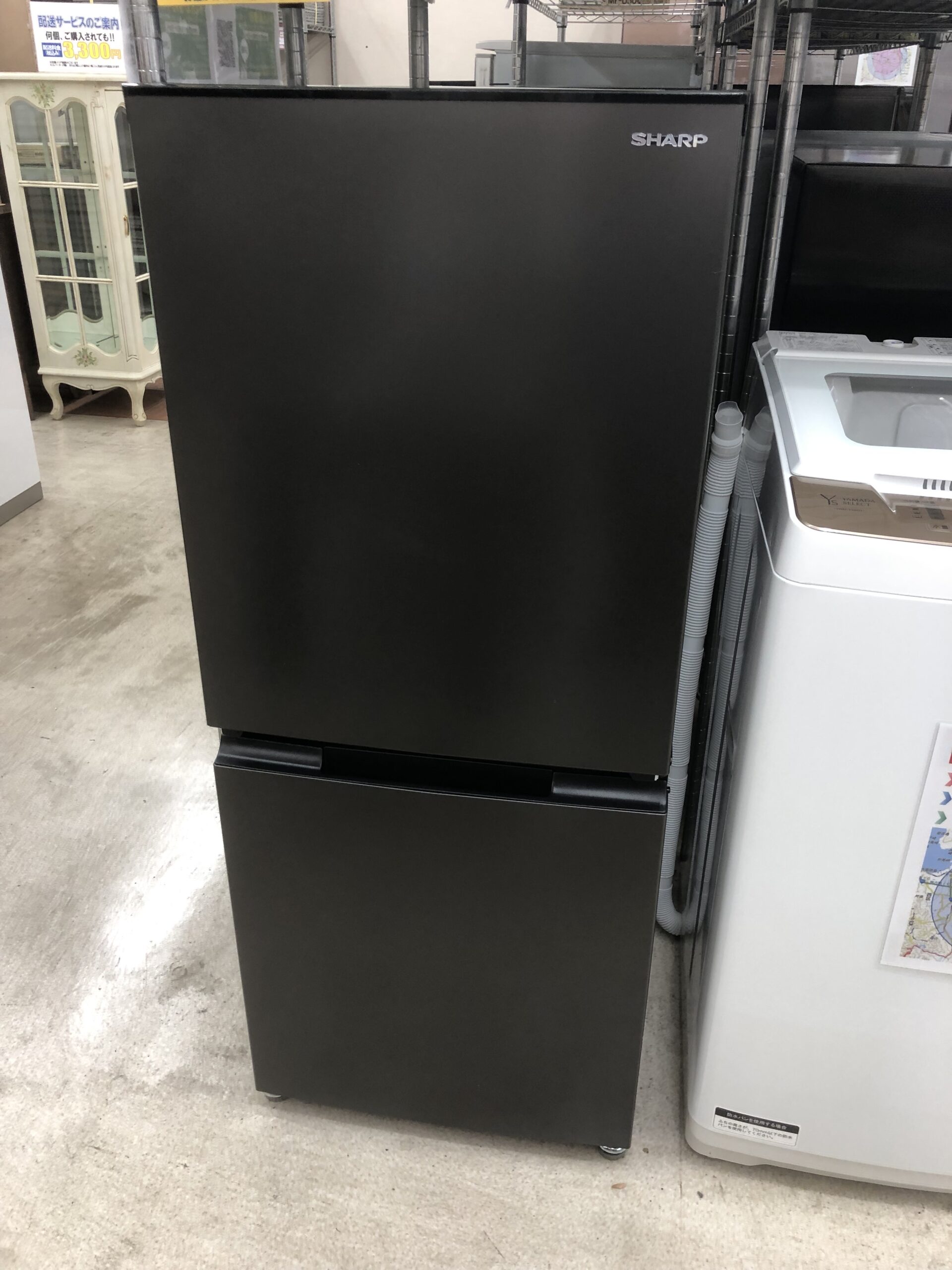 【SHARP 152L 冷蔵庫 シャープ SJ-D15H 2022年製】をお買取りさせて頂きました!! - リサイクルマートは現在冷蔵庫の買取、家具の買取強化中です！お気軽にお問い合わせください。