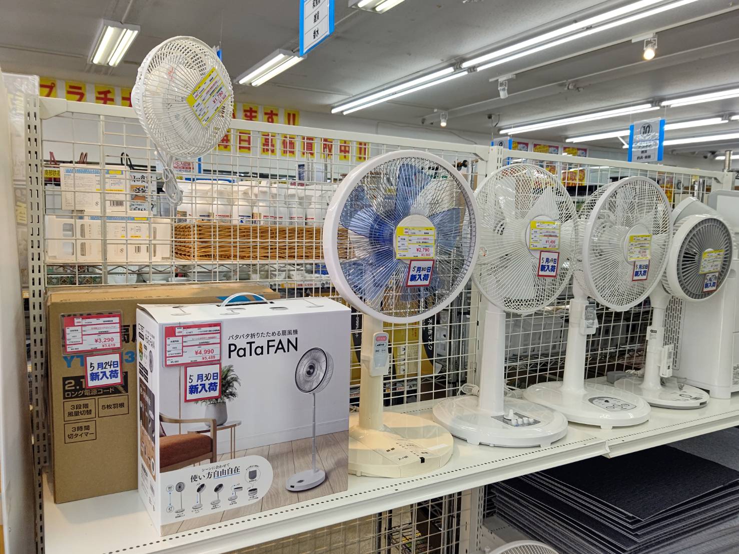 【夏物家電】扇風機の買取お待ちしてます！！販売もお任せあれ♪【エアコン/除湿器/冷風機も☆】