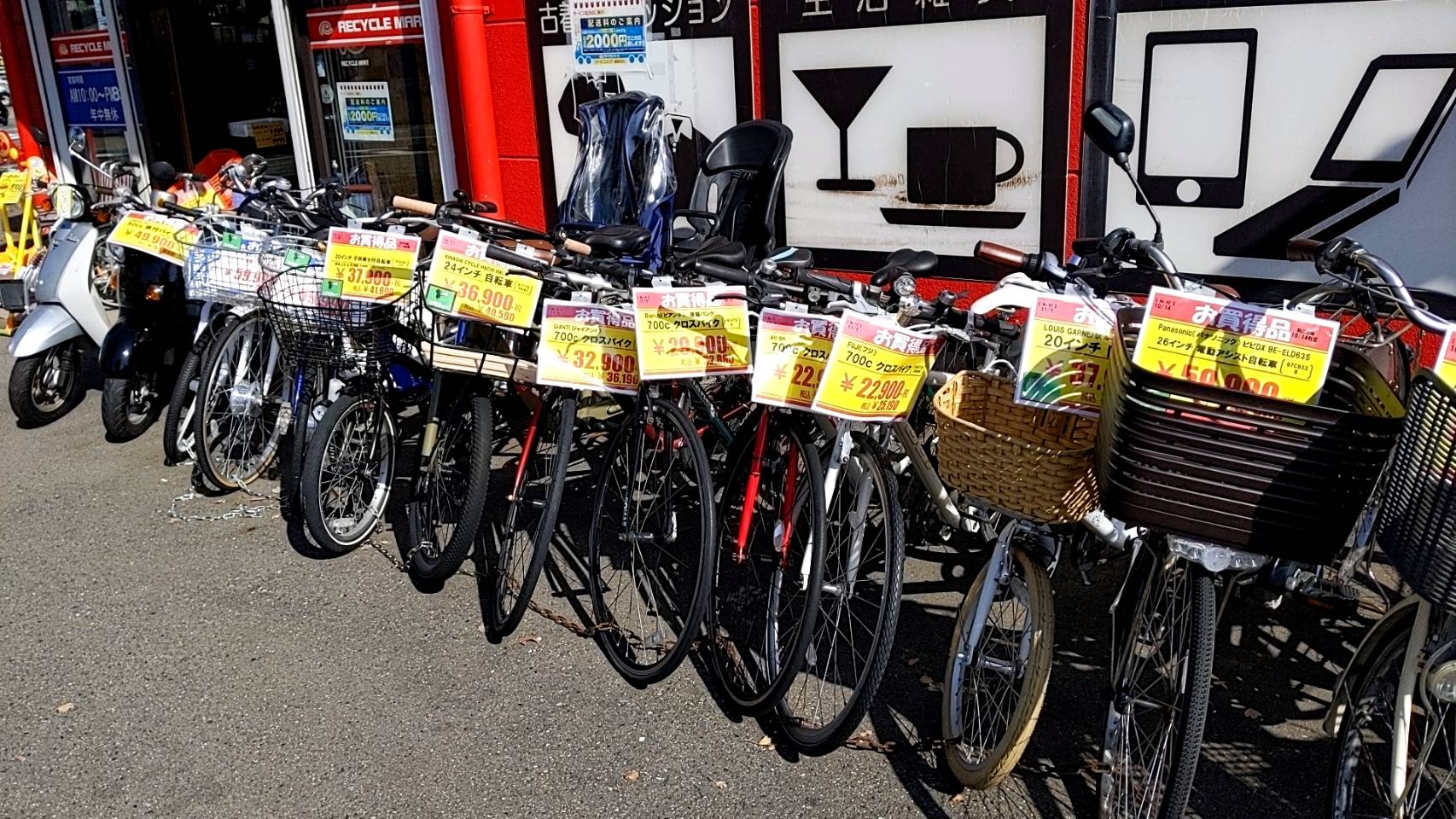 【原付バイク・電動自転車・ママチャリ・クロスバイク・ロードバイク・キッズ自転車など絶賛販売中ですよ♪】