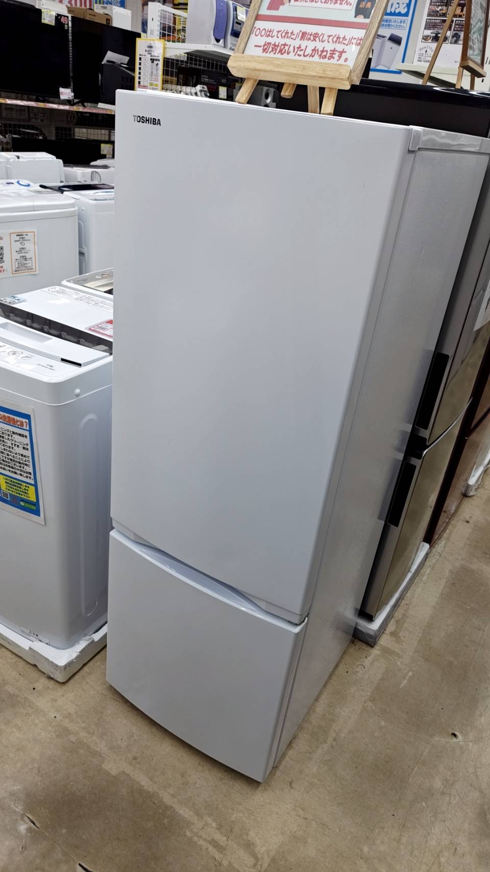 【TOSHIBA 170L 冷蔵庫 GR-T17BS 東芝 2021年製】買取いたしました！ - リサイクルマートは現在冷蔵庫の買取、家具の買取強化中です！お気軽にお問い合わせください。