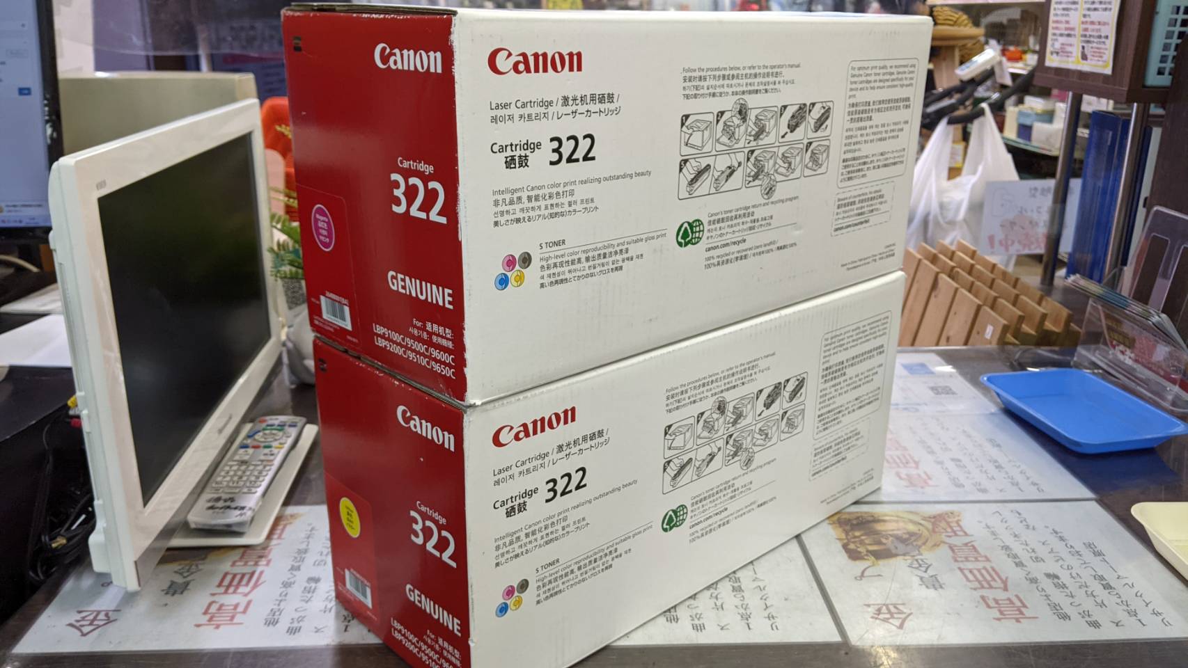 ｃａｎｏｎ　トナーカートリッジ　買取致しました！　1色からOK！　その他メーカーのトナーも買取致します。 - リサイクルマートは現在冷蔵庫の買取、家具の買取強化中です！お気軽にお問い合わせください。