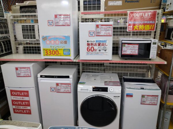 【アウトレット家電】現品限りの早い者勝ちです！！ - リサイクルマートは現在冷蔵庫の買取、家具の買取強化中です！お気軽にお問い合わせください。